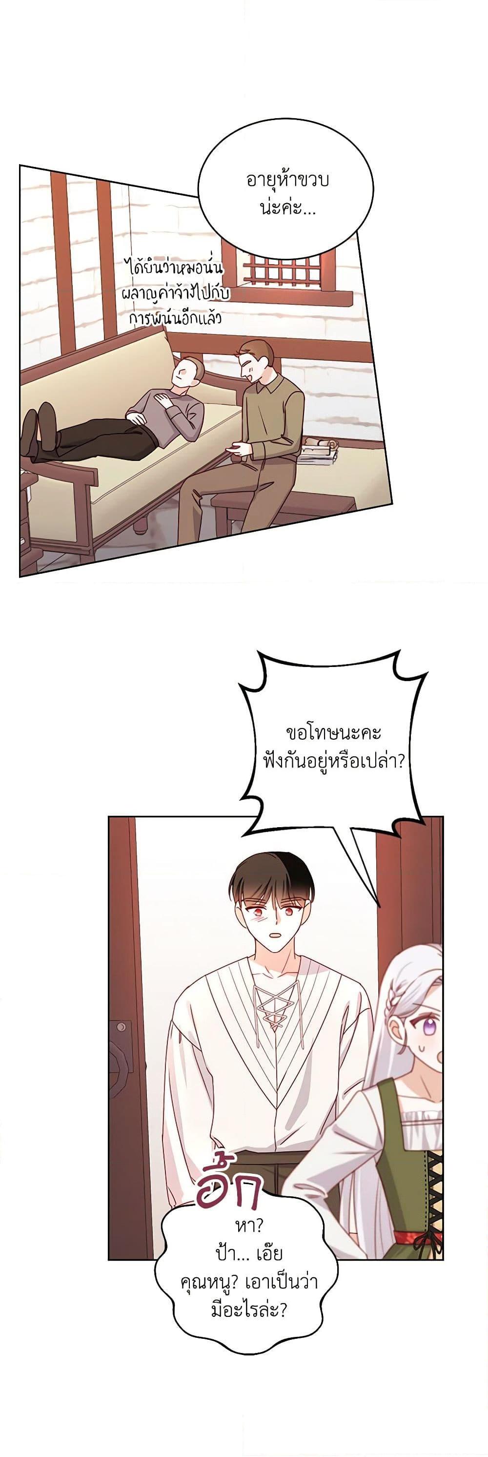 Manga-lc-com อ่านมังงะ อ่านการ์ตูน ออนไลน์ ฟรี All About the Duke ตอนที่ 1 2 3 4 5 6 7 8 9 10 11 12 13 14 ฟรี ไม่มีโฆษณา Manga-lc - อ่าน มังงะ อ่าน การ์ตูน ออนไลน์ อ่านมังงะ ฟรี