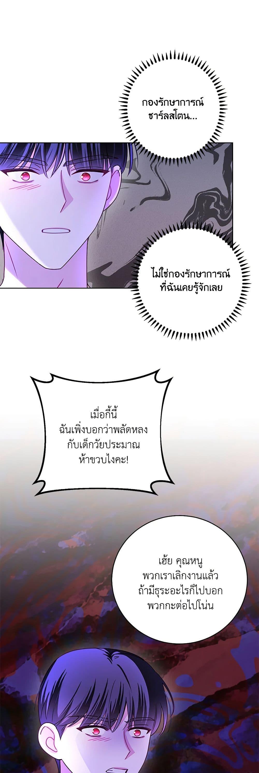 Manga-lc-com อ่านมังงะ อ่านการ์ตูน ออนไลน์ ฟรี All About the Duke ตอนที่ 1 2 3 4 5 6 7 8 9 10 11 12 13 14 ฟรี ไม่มีโฆษณา Manga-lc - อ่าน มังงะ อ่าน การ์ตูน ออนไลน์ อ่านมังงะ ฟรี