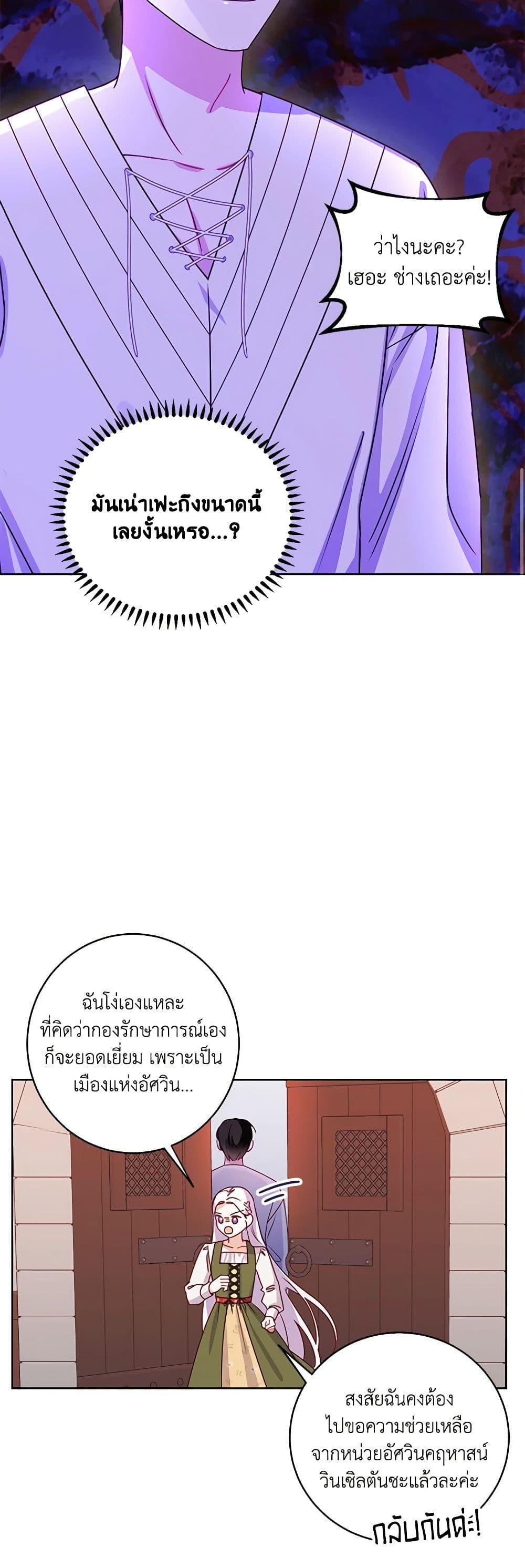 Manga-lc-com อ่านมังงะ อ่านการ์ตูน ออนไลน์ ฟรี All About the Duke ตอนที่ 1 2 3 4 5 6 7 8 9 10 11 12 13 14 ฟรี ไม่มีโฆษณา Manga-lc - อ่าน มังงะ อ่าน การ์ตูน ออนไลน์ อ่านมังงะ ฟรี