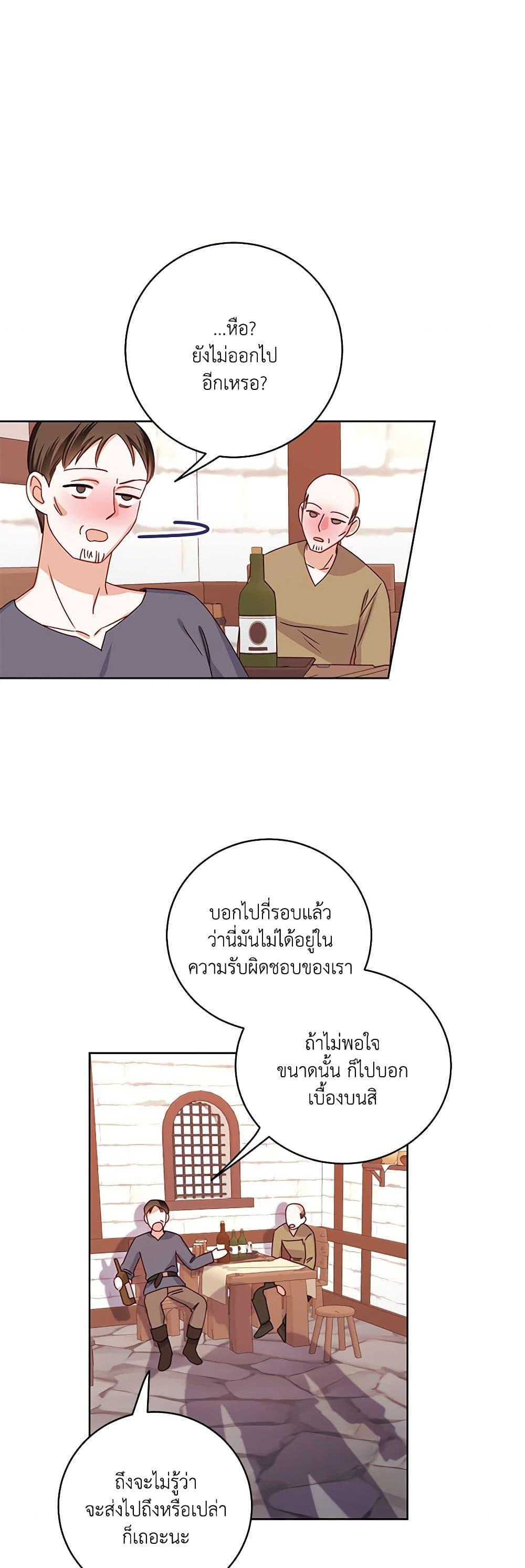Manga-lc-com อ่านมังงะ อ่านการ์ตูน ออนไลน์ ฟรี All About the Duke ตอนที่ 1 2 3 4 5 6 7 8 9 10 11 12 13 14 ฟรี ไม่มีโฆษณา Manga-lc - อ่าน มังงะ อ่าน การ์ตูน ออนไลน์ อ่านมังงะ ฟรี