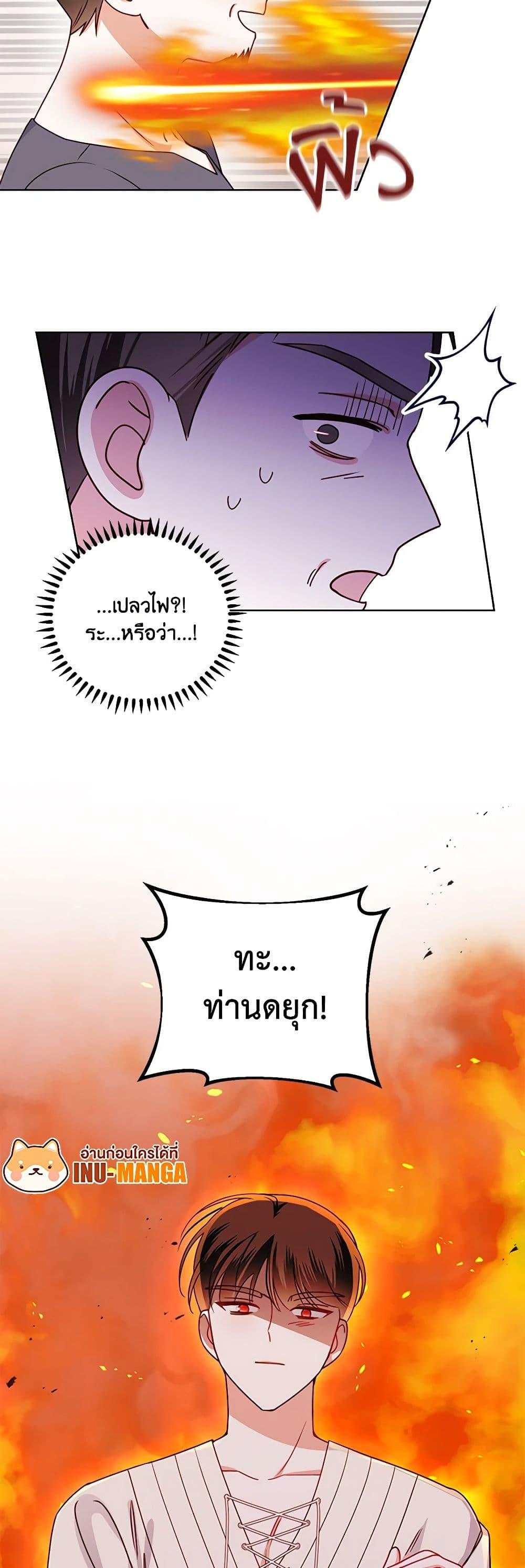 Manga-lc-com อ่านมังงะ อ่านการ์ตูน ออนไลน์ ฟรี All About the Duke ตอนที่ 1 2 3 4 5 6 7 8 9 10 11 12 13 14 ฟรี ไม่มีโฆษณา Manga-lc - อ่าน มังงะ อ่าน การ์ตูน ออนไลน์ อ่านมังงะ ฟรี