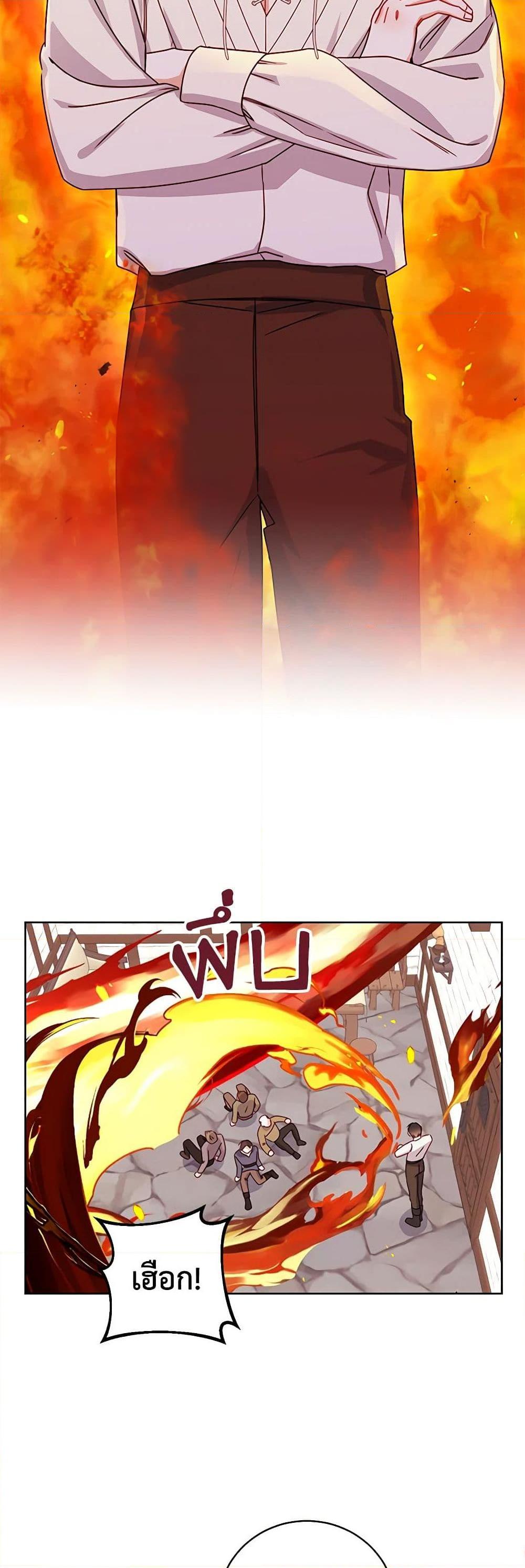 Manga-lc-com อ่านมังงะ อ่านการ์ตูน ออนไลน์ ฟรี All About the Duke ตอนที่ 1 2 3 4 5 6 7 8 9 10 11 12 13 14 ฟรี ไม่มีโฆษณา Manga-lc - อ่าน มังงะ อ่าน การ์ตูน ออนไลน์ อ่านมังงะ ฟรี