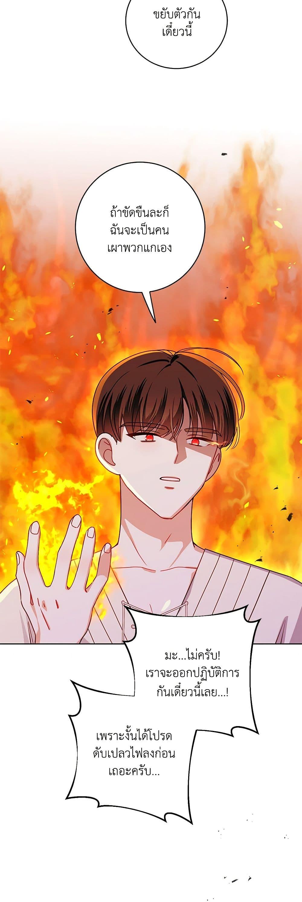 Manga-lc-com อ่านมังงะ อ่านการ์ตูน ออนไลน์ ฟรี All About the Duke ตอนที่ 1 2 3 4 5 6 7 8 9 10 11 12 13 14 ฟรี ไม่มีโฆษณา Manga-lc - อ่าน มังงะ อ่าน การ์ตูน ออนไลน์ อ่านมังงะ ฟรี