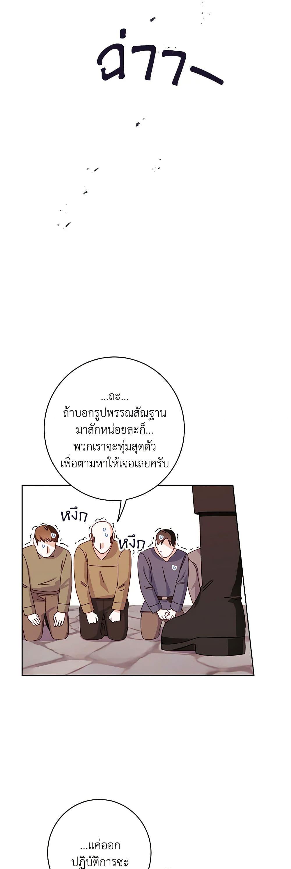 Manga-lc-com อ่านมังงะ อ่านการ์ตูน ออนไลน์ ฟรี All About the Duke ตอนที่ 1 2 3 4 5 6 7 8 9 10 11 12 13 14 ฟรี ไม่มีโฆษณา Manga-lc - อ่าน มังงะ อ่าน การ์ตูน ออนไลน์ อ่านมังงะ ฟรี