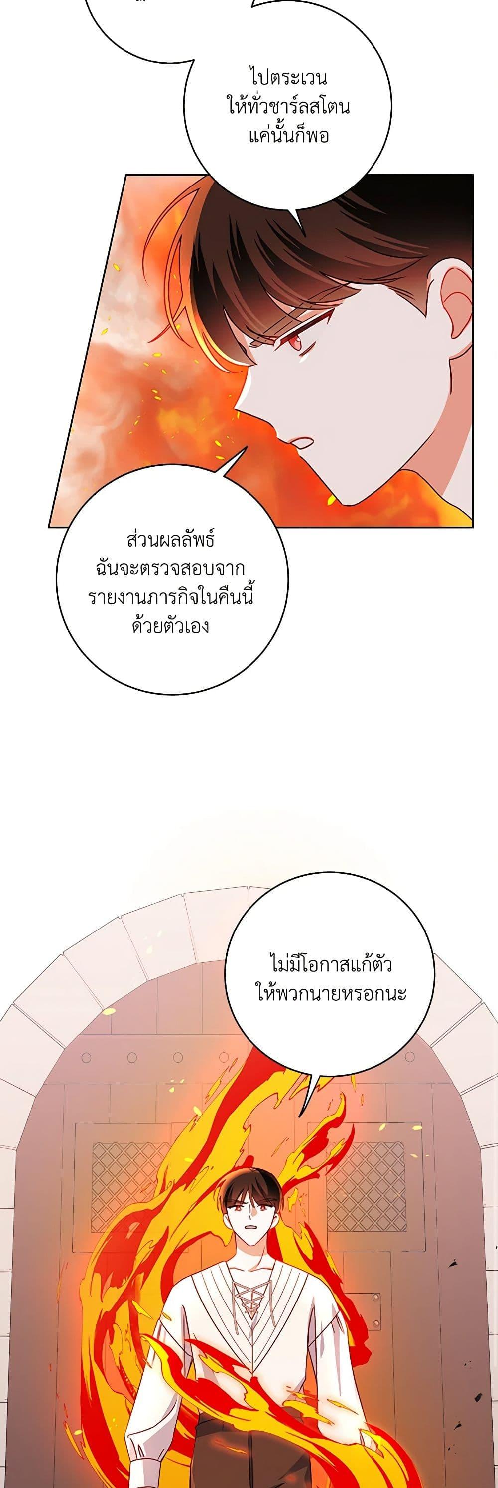 Manga-lc-com อ่านมังงะ อ่านการ์ตูน ออนไลน์ ฟรี All About the Duke ตอนที่ 1 2 3 4 5 6 7 8 9 10 11 12 13 14 ฟรี ไม่มีโฆษณา Manga-lc - อ่าน มังงะ อ่าน การ์ตูน ออนไลน์ อ่านมังงะ ฟรี