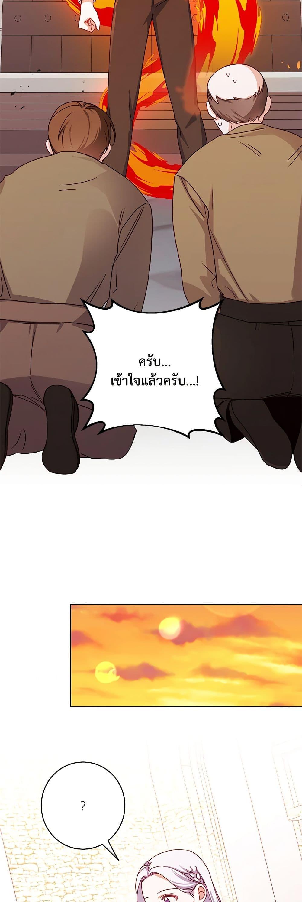 Manga-lc-com อ่านมังงะ อ่านการ์ตูน ออนไลน์ ฟรี All About the Duke ตอนที่ 1 2 3 4 5 6 7 8 9 10 11 12 13 14 ฟรี ไม่มีโฆษณา Manga-lc - อ่าน มังงะ อ่าน การ์ตูน ออนไลน์ อ่านมังงะ ฟรี