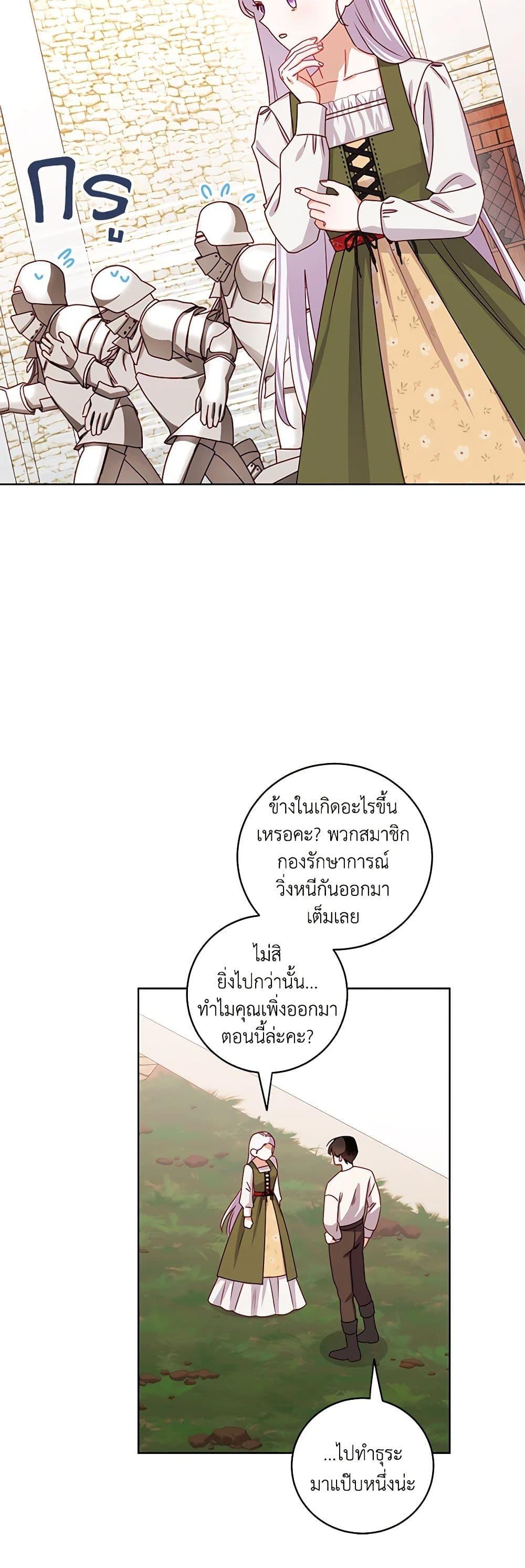 Manga-lc-com อ่านมังงะ อ่านการ์ตูน ออนไลน์ ฟรี All About the Duke ตอนที่ 1 2 3 4 5 6 7 8 9 10 11 12 13 14 ฟรี ไม่มีโฆษณา Manga-lc - อ่าน มังงะ อ่าน การ์ตูน ออนไลน์ อ่านมังงะ ฟรี