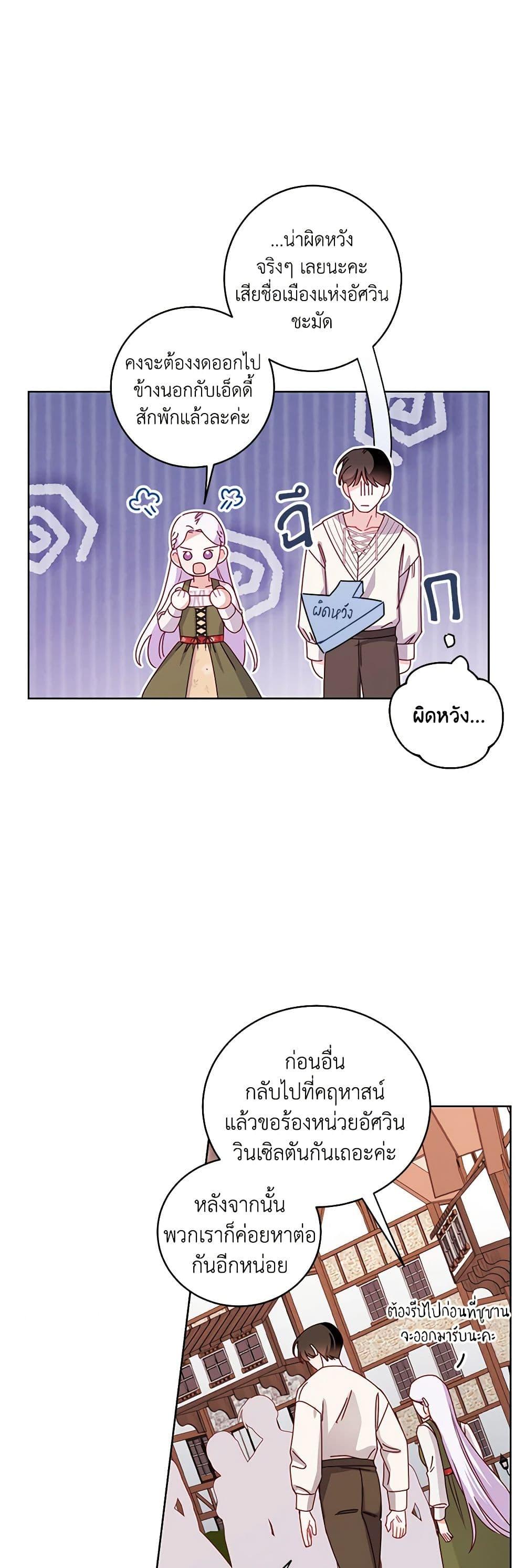 Manga-lc-com อ่านมังงะ อ่านการ์ตูน ออนไลน์ ฟรี All About the Duke ตอนที่ 1 2 3 4 5 6 7 8 9 10 11 12 13 14 ฟรี ไม่มีโฆษณา Manga-lc - อ่าน มังงะ อ่าน การ์ตูน ออนไลน์ อ่านมังงะ ฟรี