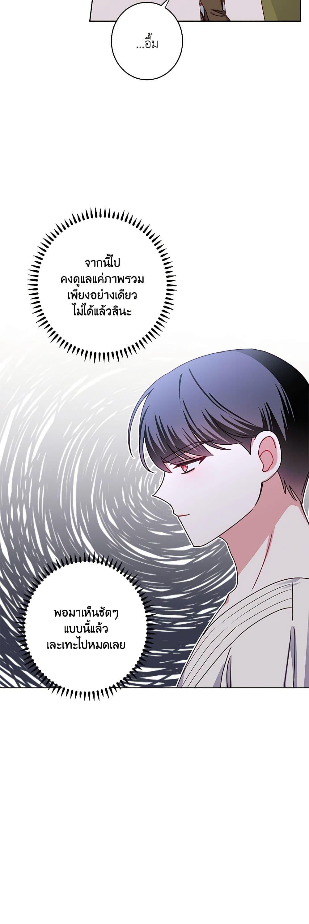 Manga-lc-com อ่านมังงะ อ่านการ์ตูน ออนไลน์ ฟรี All About the Duke ตอนที่ 1 2 3 4 5 6 7 8 9 10 11 12 13 14 ฟรี ไม่มีโฆษณา Manga-lc - อ่าน มังงะ อ่าน การ์ตูน ออนไลน์ อ่านมังงะ ฟรี