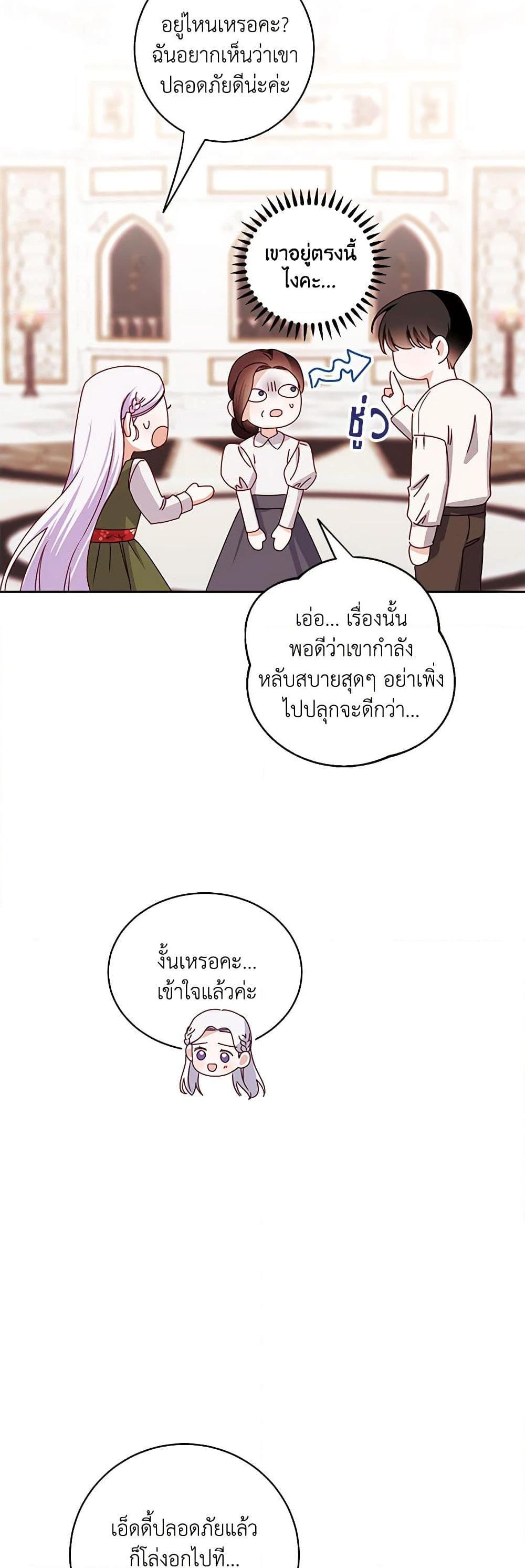 Manga-lc-com อ่านมังงะ อ่านการ์ตูน ออนไลน์ ฟรี All About the Duke ตอนที่ 1 2 3 4 5 6 7 8 9 10 11 12 13 14 ฟรี ไม่มีโฆษณา Manga-lc - อ่าน มังงะ อ่าน การ์ตูน ออนไลน์ อ่านมังงะ ฟรี