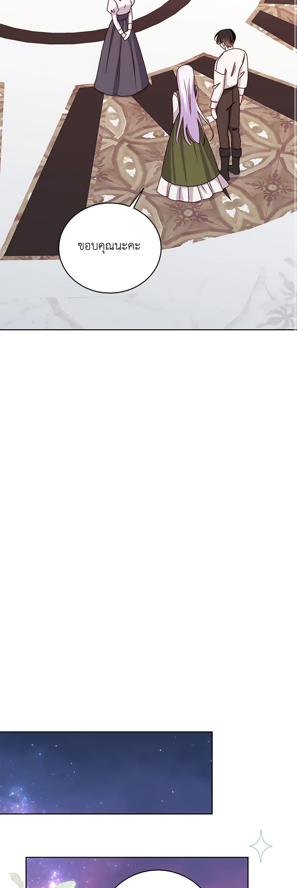 Manga-lc-com อ่านมังงะ อ่านการ์ตูน ออนไลน์ ฟรี All About the Duke ตอนที่ 1 2 3 4 5 6 7 8 9 10 11 12 13 14 ฟรี ไม่มีโฆษณา Manga-lc - อ่าน มังงะ อ่าน การ์ตูน ออนไลน์ อ่านมังงะ ฟรี