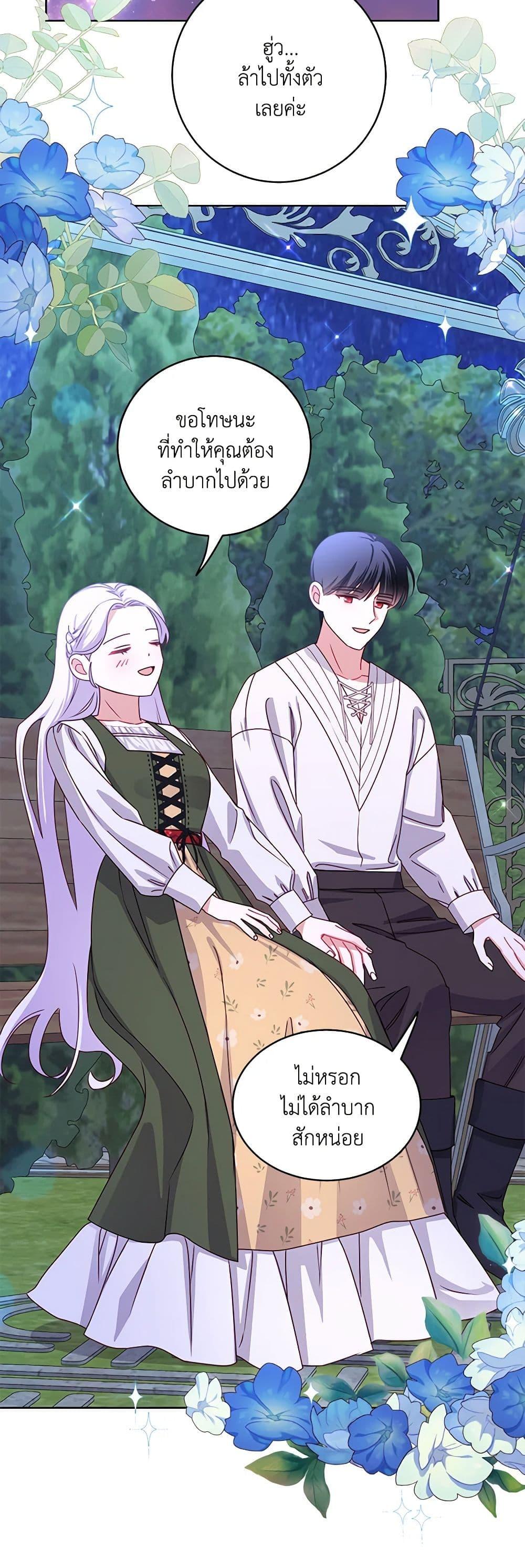 Manga-lc-com อ่านมังงะ อ่านการ์ตูน ออนไลน์ ฟรี All About the Duke ตอนที่ 1 2 3 4 5 6 7 8 9 10 11 12 13 14 ฟรี ไม่มีโฆษณา Manga-lc - อ่าน มังงะ อ่าน การ์ตูน ออนไลน์ อ่านมังงะ ฟรี