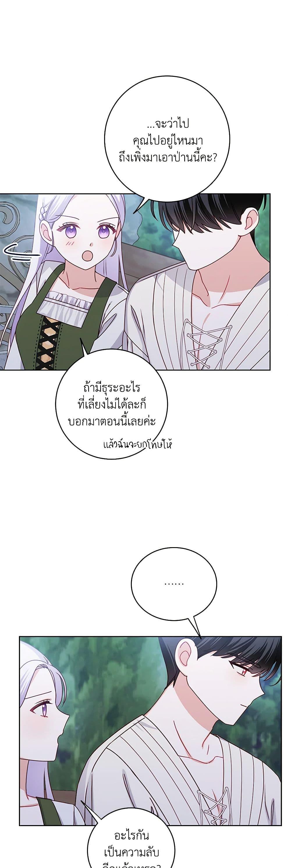 Manga-lc-com อ่านมังงะ อ่านการ์ตูน ออนไลน์ ฟรี All About the Duke ตอนที่ 1 2 3 4 5 6 7 8 9 10 11 12 13 14 ฟรี ไม่มีโฆษณา Manga-lc - อ่าน มังงะ อ่าน การ์ตูน ออนไลน์ อ่านมังงะ ฟรี