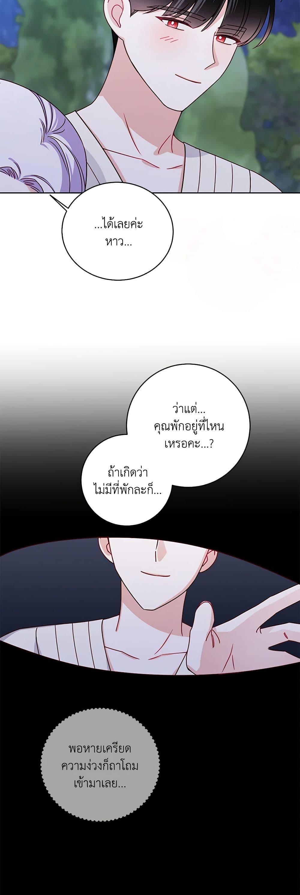 Manga-lc-com อ่านมังงะ อ่านการ์ตูน ออนไลน์ ฟรี All About the Duke ตอนที่ 1 2 3 4 5 6 7 8 9 10 11 12 13 14 ฟรี ไม่มีโฆษณา Manga-lc - อ่าน มังงะ อ่าน การ์ตูน ออนไลน์ อ่านมังงะ ฟรี