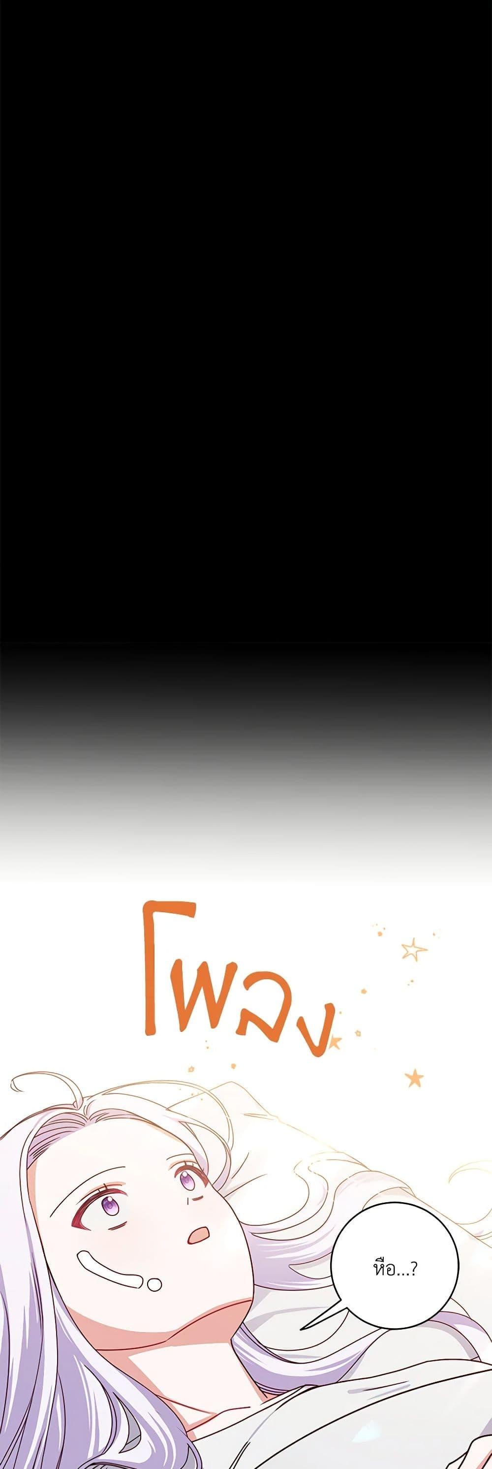 Manga-lc-com อ่านมังงะ อ่านการ์ตูน ออนไลน์ ฟรี All About the Duke ตอนที่ 1 2 3 4 5 6 7 8 9 10 11 12 13 14 ฟรี ไม่มีโฆษณา Manga-lc - อ่าน มังงะ อ่าน การ์ตูน ออนไลน์ อ่านมังงะ ฟรี