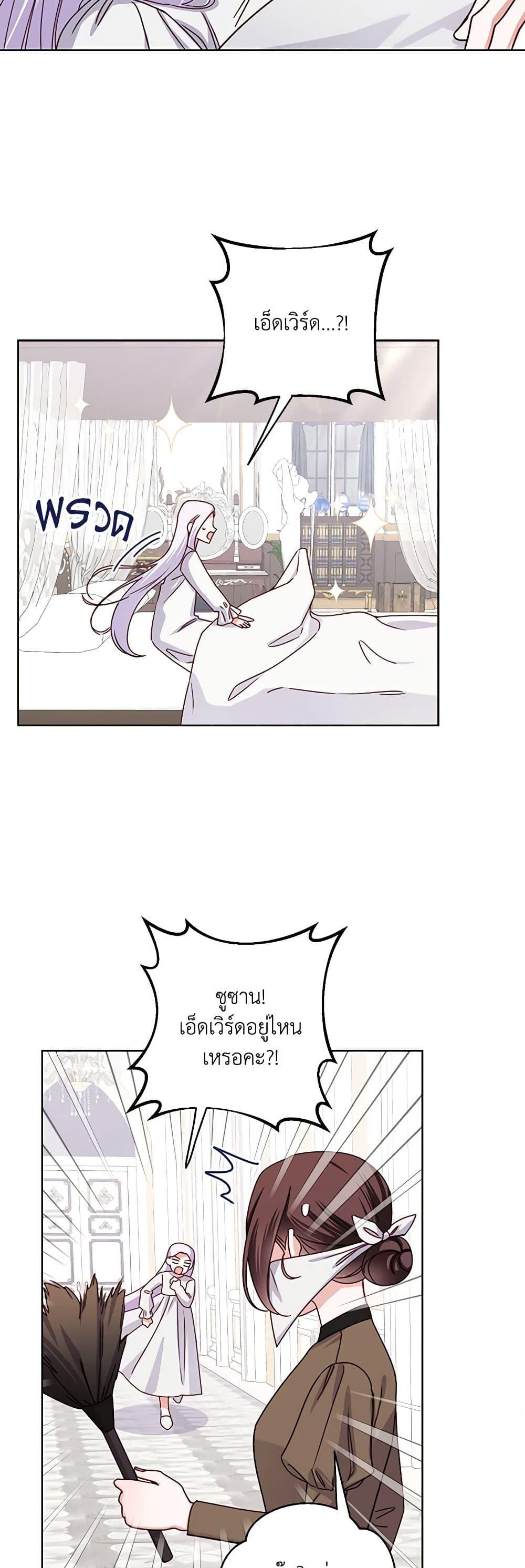 Manga-lc-com อ่านมังงะ อ่านการ์ตูน ออนไลน์ ฟรี All About the Duke ตอนที่ 1 2 3 4 5 6 7 8 9 10 11 12 13 14 ฟรี ไม่มีโฆษณา Manga-lc - อ่าน มังงะ อ่าน การ์ตูน ออนไลน์ อ่านมังงะ ฟรี