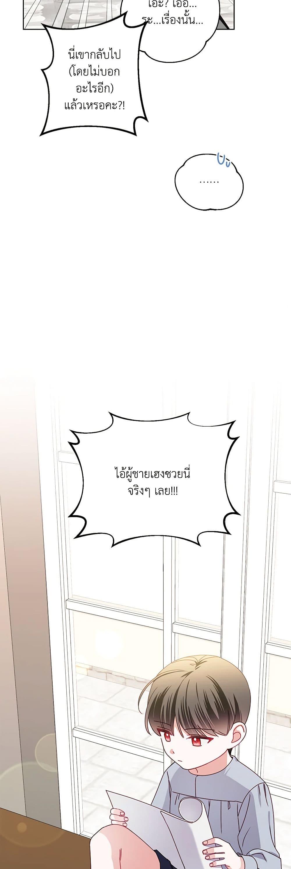 Manga-lc-com อ่านมังงะ อ่านการ์ตูน ออนไลน์ ฟรี All About the Duke ตอนที่ 1 2 3 4 5 6 7 8 9 10 11 12 13 14 ฟรี ไม่มีโฆษณา Manga-lc - อ่าน มังงะ อ่าน การ์ตูน ออนไลน์ อ่านมังงะ ฟรี