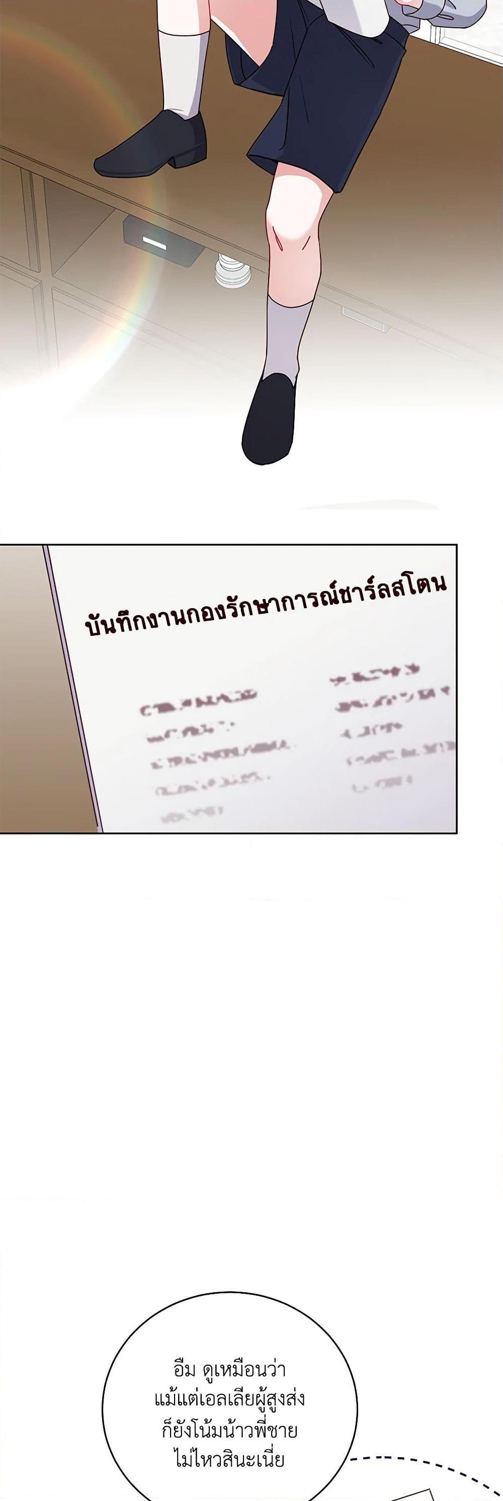 Manga-lc-com อ่านมังงะ อ่านการ์ตูน ออนไลน์ ฟรี All About the Duke ตอนที่ 1 2 3 4 5 6 7 8 9 10 11 12 13 14 ฟรี ไม่มีโฆษณา Manga-lc - อ่าน มังงะ อ่าน การ์ตูน ออนไลน์ อ่านมังงะ ฟรี