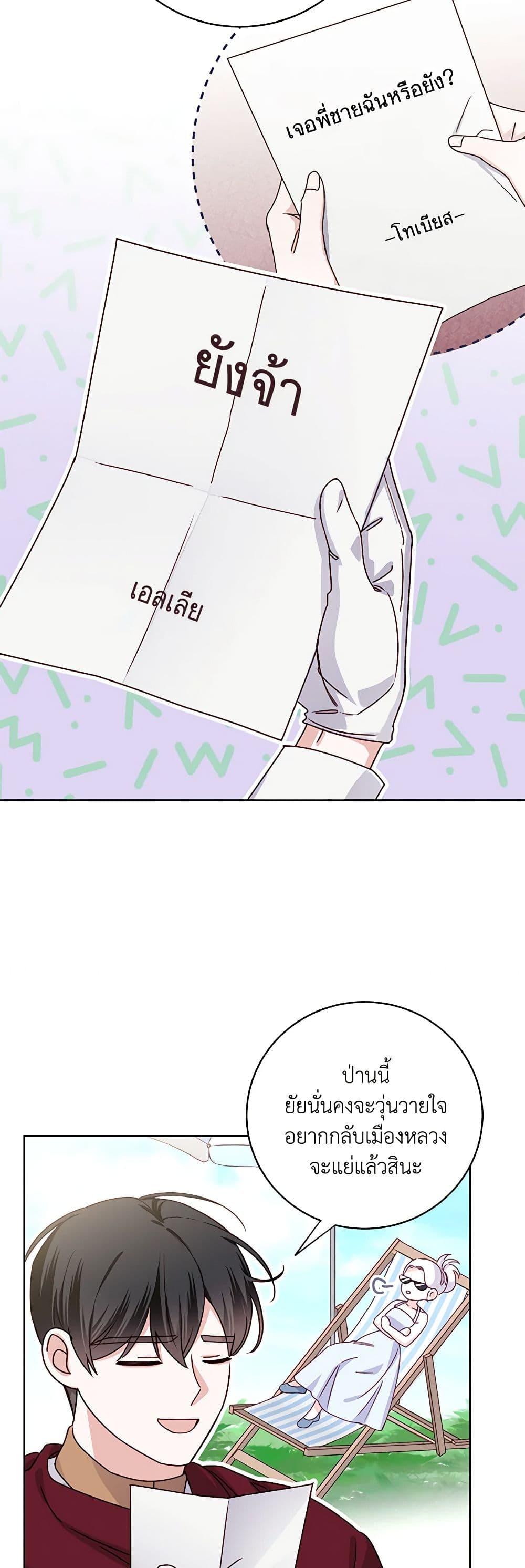 Manga-lc-com อ่านมังงะ อ่านการ์ตูน ออนไลน์ ฟรี All About the Duke ตอนที่ 1 2 3 4 5 6 7 8 9 10 11 12 13 14 ฟรี ไม่มีโฆษณา Manga-lc - อ่าน มังงะ อ่าน การ์ตูน ออนไลน์ อ่านมังงะ ฟรี