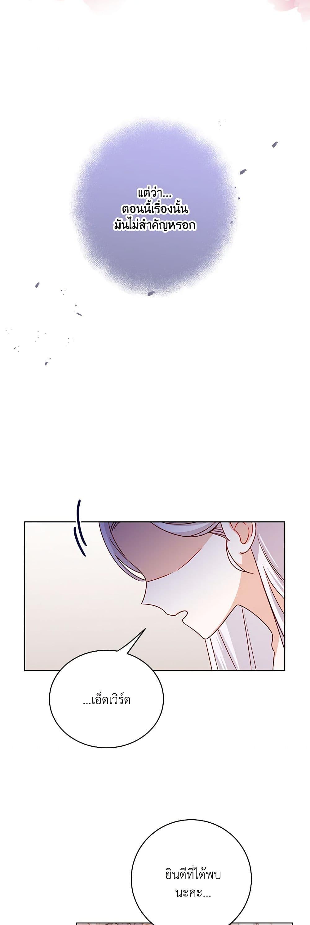 Manga-lc-com อ่านมังงะ อ่านการ์ตูน ออนไลน์ ฟรี All About the Duke ตอนที่ 1 2 3 4 5 6 7 8 9 10 11 12 13 14 ฟรี ไม่มีโฆษณา Manga-lc - อ่าน มังงะ อ่าน การ์ตูน ออนไลน์ อ่านมังงะ ฟรี