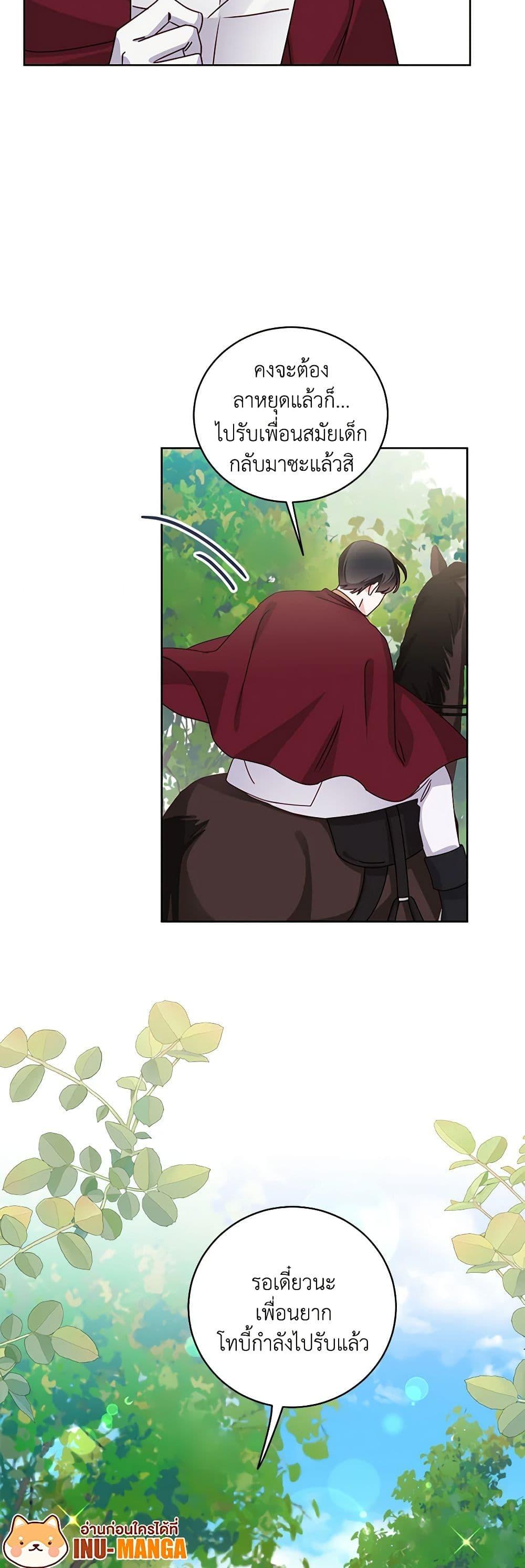 Manga-lc-com อ่านมังงะ อ่านการ์ตูน ออนไลน์ ฟรี All About the Duke ตอนที่ 1 2 3 4 5 6 7 8 9 10 11 12 13 14 ฟรี ไม่มีโฆษณา Manga-lc - อ่าน มังงะ อ่าน การ์ตูน ออนไลน์ อ่านมังงะ ฟรี