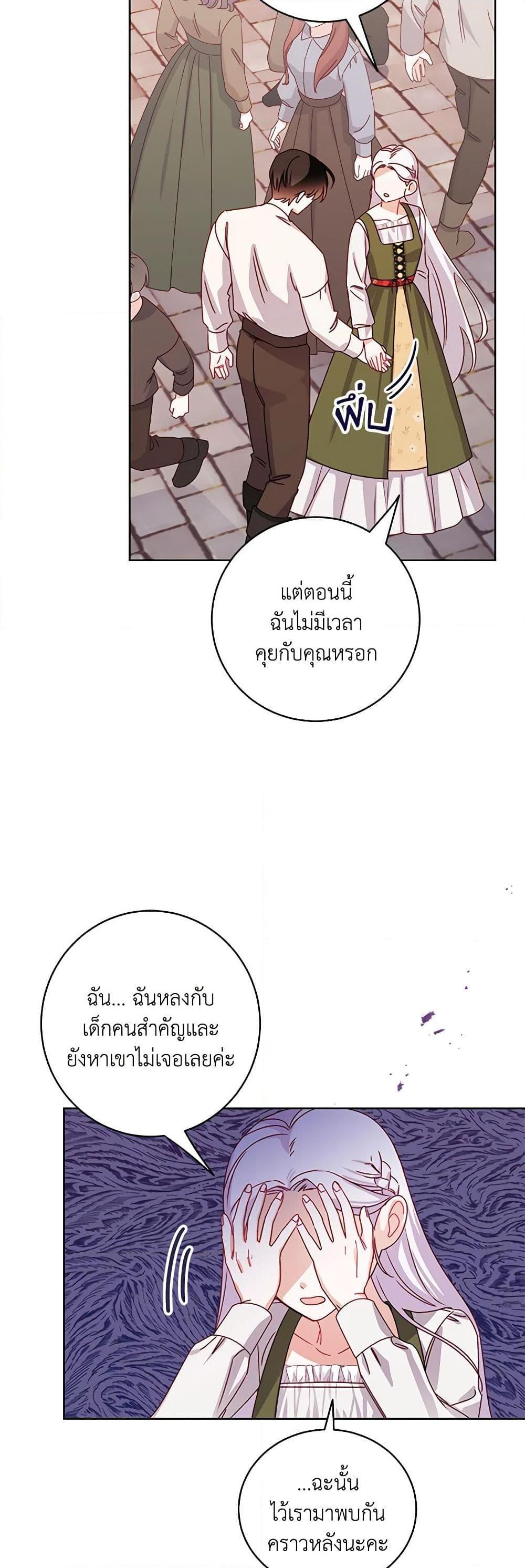Manga-lc-com อ่านมังงะ อ่านการ์ตูน ออนไลน์ ฟรี All About the Duke ตอนที่ 1 2 3 4 5 6 7 8 9 10 11 12 13 14 ฟรี ไม่มีโฆษณา Manga-lc - อ่าน มังงะ อ่าน การ์ตูน ออนไลน์ อ่านมังงะ ฟรี