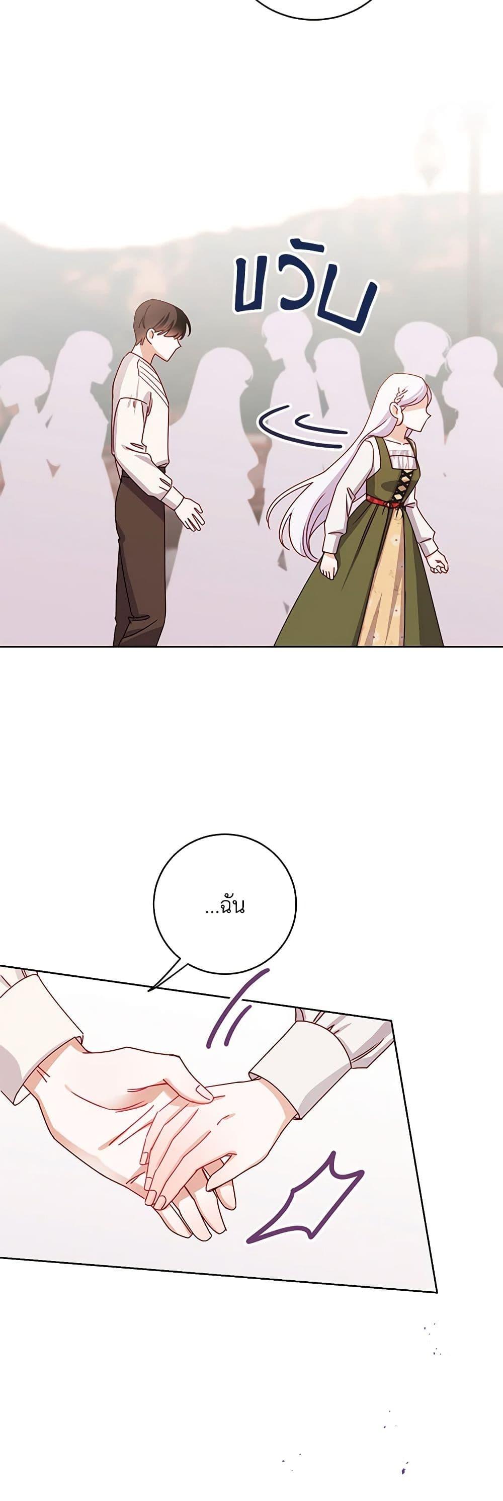 Manga-lc-com อ่านมังงะ อ่านการ์ตูน ออนไลน์ ฟรี All About the Duke ตอนที่ 1 2 3 4 5 6 7 8 9 10 11 12 13 14 ฟรี ไม่มีโฆษณา Manga-lc - อ่าน มังงะ อ่าน การ์ตูน ออนไลน์ อ่านมังงะ ฟรี