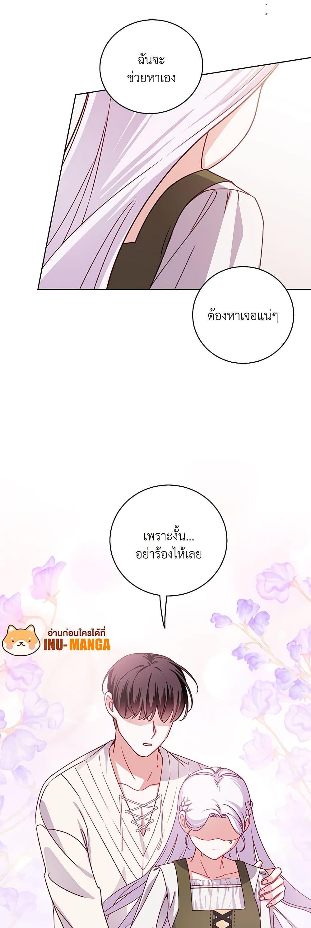 Manga-lc-com อ่านมังงะ อ่านการ์ตูน ออนไลน์ ฟรี All About the Duke ตอนที่ 1 2 3 4 5 6 7 8 9 10 11 12 13 14 ฟรี ไม่มีโฆษณา Manga-lc - อ่าน มังงะ อ่าน การ์ตูน ออนไลน์ อ่านมังงะ ฟรี