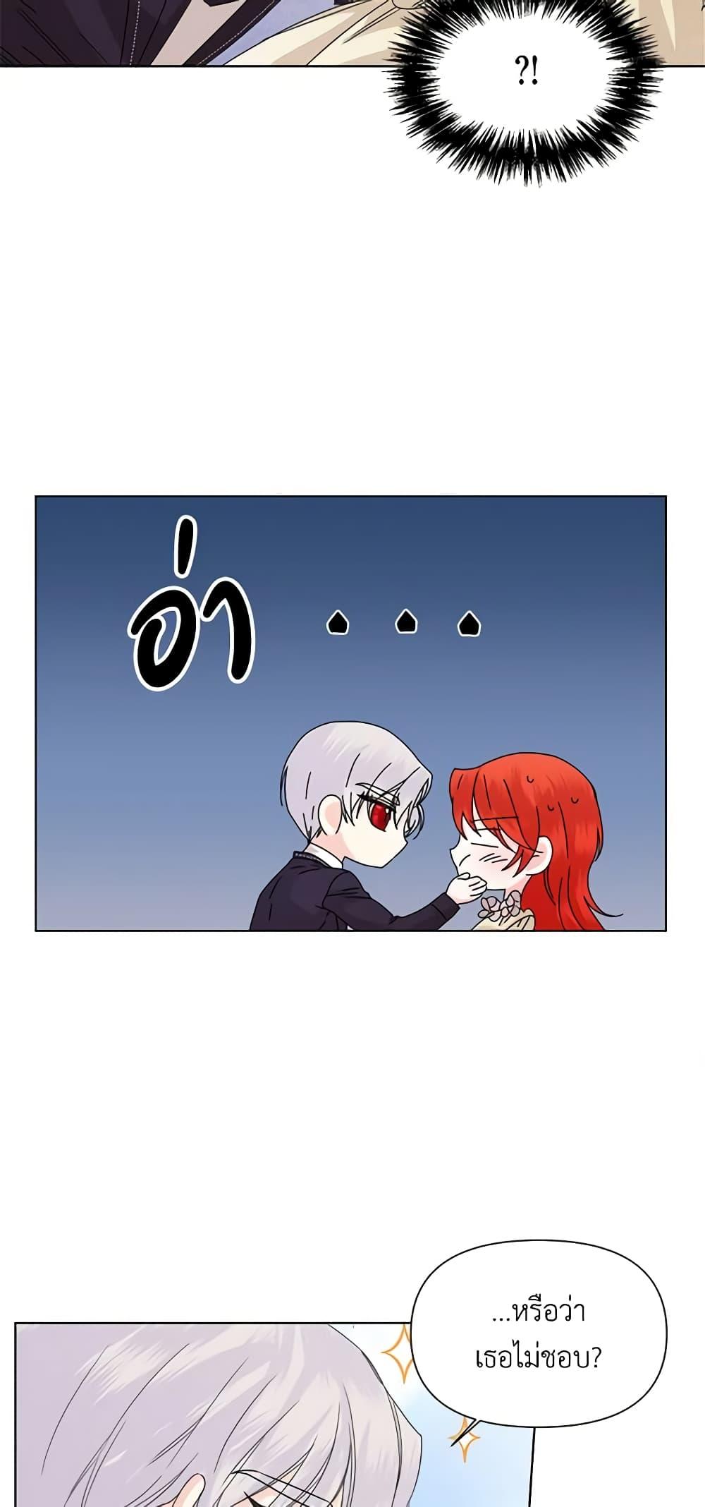 Manga-lc-com อ่านมังงะ อ่านการ์ตูน ออนไลน์ ฟรี The Villainess’s Days Are Numbered! ตอนที่ 1 2 3 4 5 6 7 8 9 10 11 12 13 14 ฟรี ไม่มีโฆษณา Manga-lc - อ่าน มังงะ อ่าน การ์ตูน ออนไลน์ อ่านมังงะ ฟรี