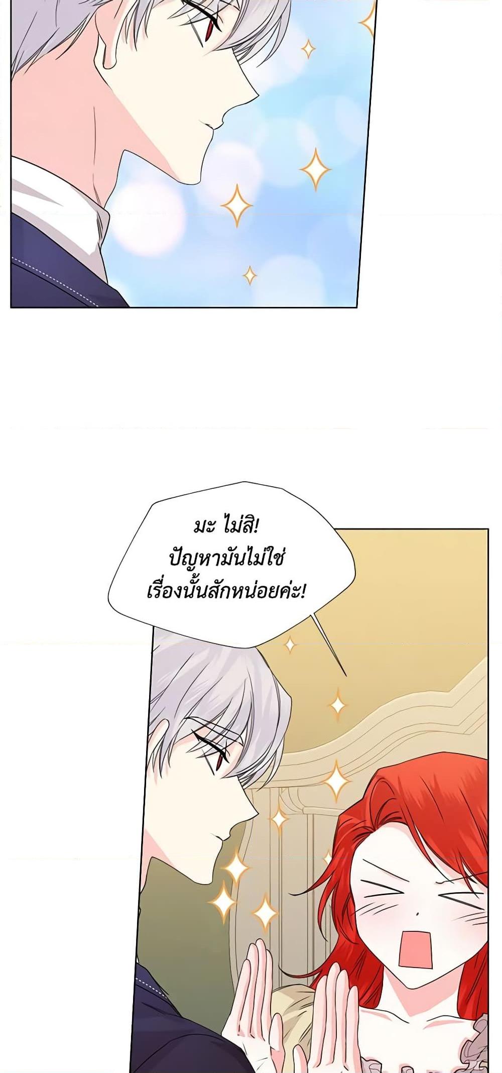 Manga-lc-com อ่านมังงะ อ่านการ์ตูน ออนไลน์ ฟรี The Villainess’s Days Are Numbered! ตอนที่ 1 2 3 4 5 6 7 8 9 10 11 12 13 14 ฟรี ไม่มีโฆษณา Manga-lc - อ่าน มังงะ อ่าน การ์ตูน ออนไลน์ อ่านมังงะ ฟรี