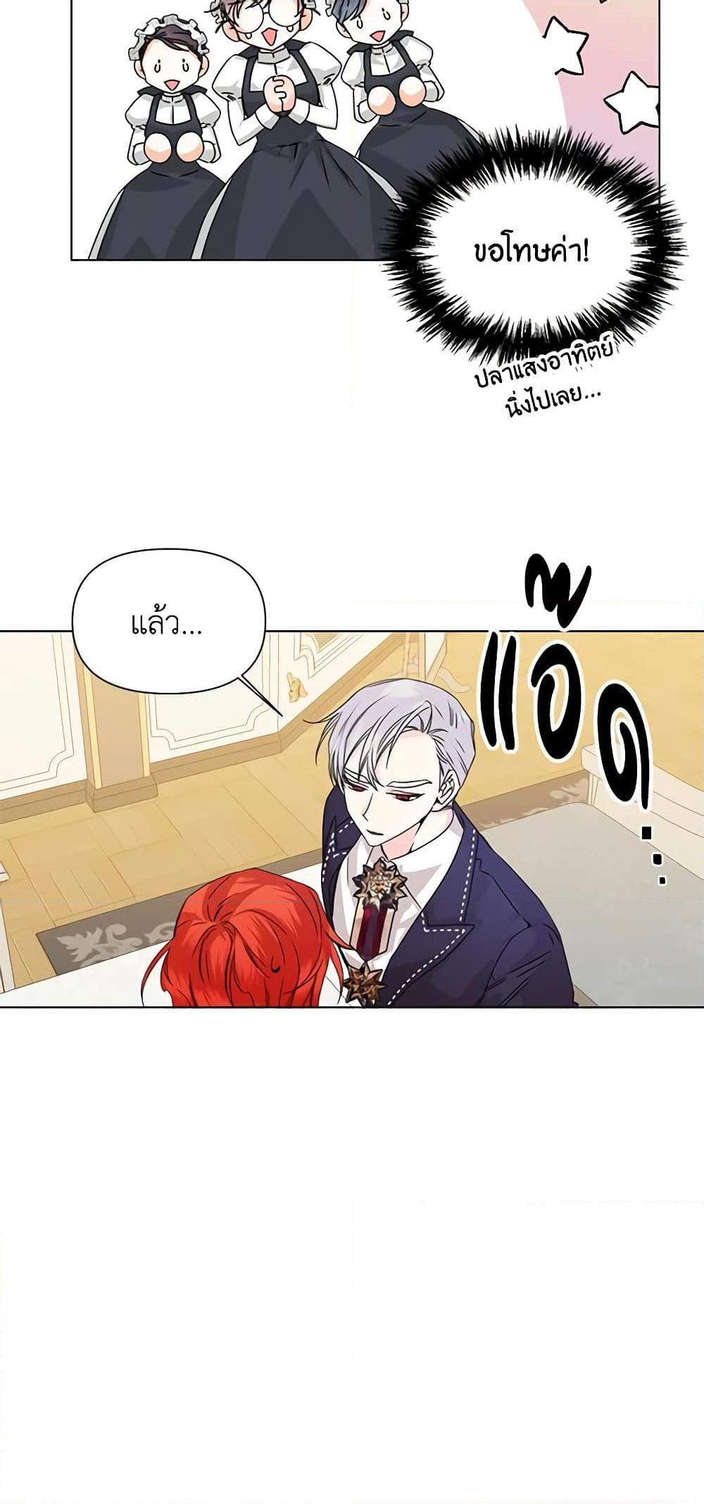 Manga-lc-com อ่านมังงะ อ่านการ์ตูน ออนไลน์ ฟรี The Villainess’s Days Are Numbered! ตอนที่ 1 2 3 4 5 6 7 8 9 10 11 12 13 14 ฟรี ไม่มีโฆษณา Manga-lc - อ่าน มังงะ อ่าน การ์ตูน ออนไลน์ อ่านมังงะ ฟรี