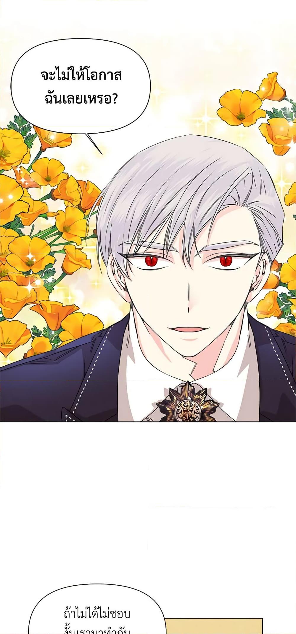 Manga-lc-com อ่านมังงะ อ่านการ์ตูน ออนไลน์ ฟรี The Villainess’s Days Are Numbered! ตอนที่ 1 2 3 4 5 6 7 8 9 10 11 12 13 14 ฟรี ไม่มีโฆษณา Manga-lc - อ่าน มังงะ อ่าน การ์ตูน ออนไลน์ อ่านมังงะ ฟรี