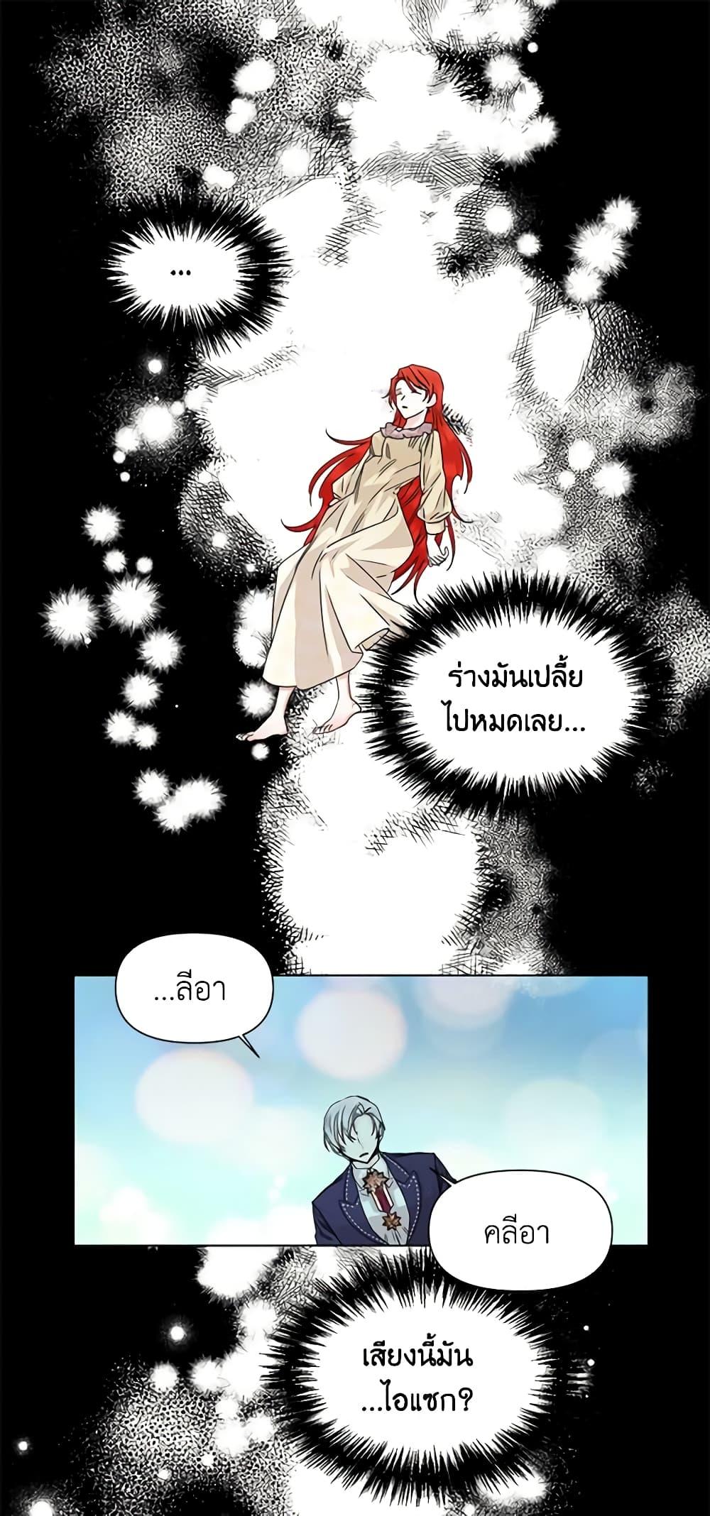 Manga-lc-com อ่านมังงะ อ่านการ์ตูน ออนไลน์ ฟรี The Villainess’s Days Are Numbered! ตอนที่ 1 2 3 4 5 6 7 8 9 10 11 12 13 14 ฟรี ไม่มีโฆษณา Manga-lc - อ่าน มังงะ อ่าน การ์ตูน ออนไลน์ อ่านมังงะ ฟรี