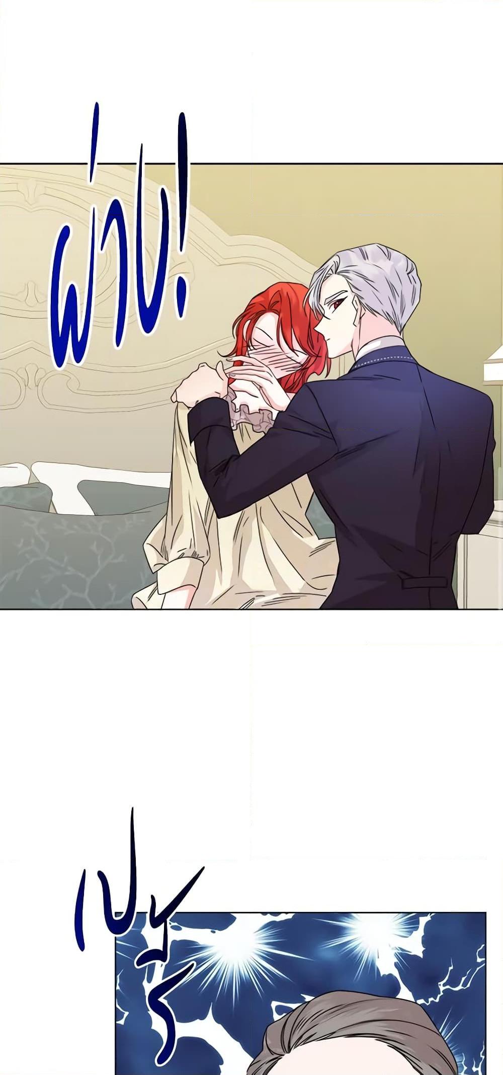 Manga-lc-com อ่านมังงะ อ่านการ์ตูน ออนไลน์ ฟรี The Villainess’s Days Are Numbered! ตอนที่ 1 2 3 4 5 6 7 8 9 10 11 12 13 14 ฟรี ไม่มีโฆษณา Manga-lc - อ่าน มังงะ อ่าน การ์ตูน ออนไลน์ อ่านมังงะ ฟรี