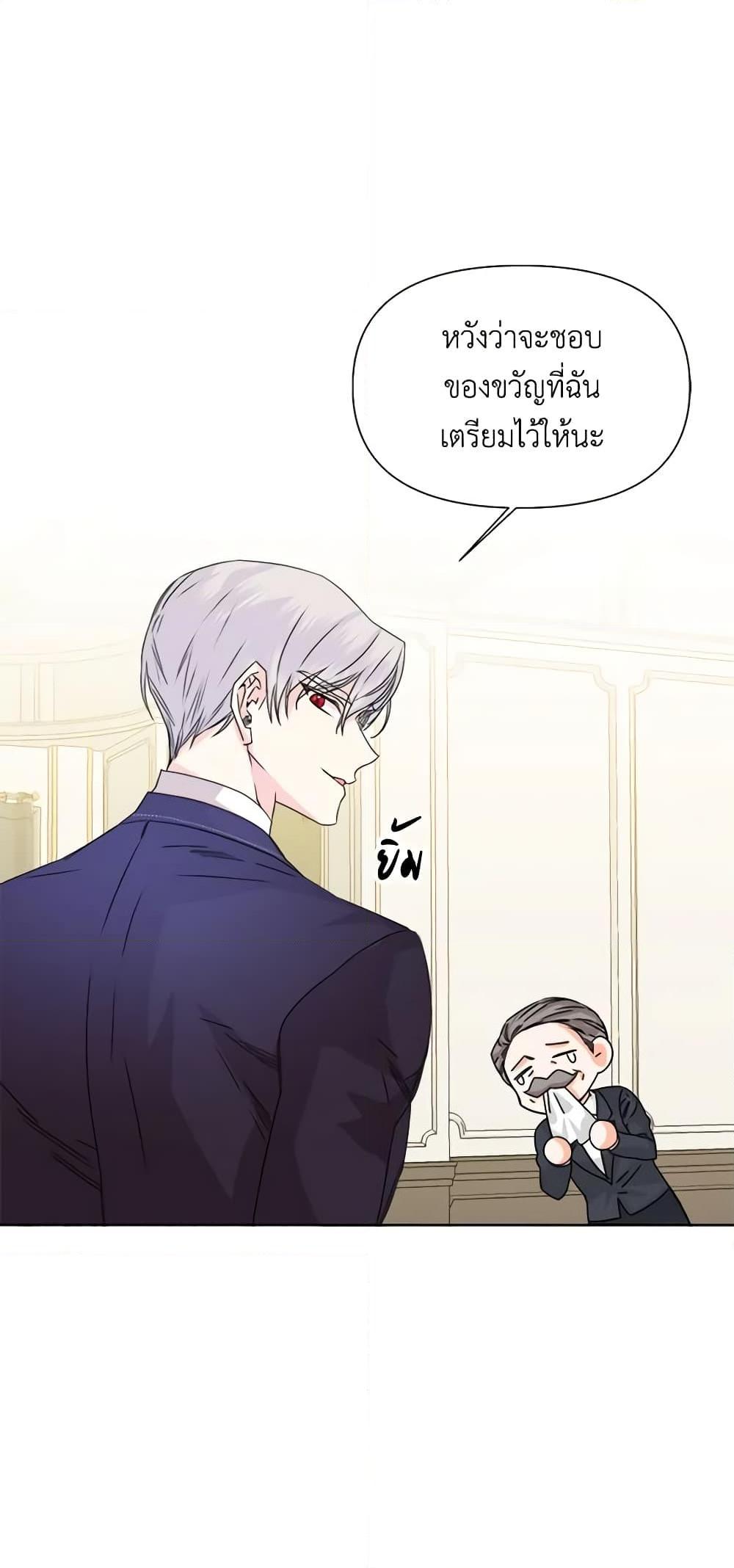 Manga-lc-com อ่านมังงะ อ่านการ์ตูน ออนไลน์ ฟรี The Villainess’s Days Are Numbered! ตอนที่ 1 2 3 4 5 6 7 8 9 10 11 12 13 14 ฟรี ไม่มีโฆษณา Manga-lc - อ่าน มังงะ อ่าน การ์ตูน ออนไลน์ อ่านมังงะ ฟรี