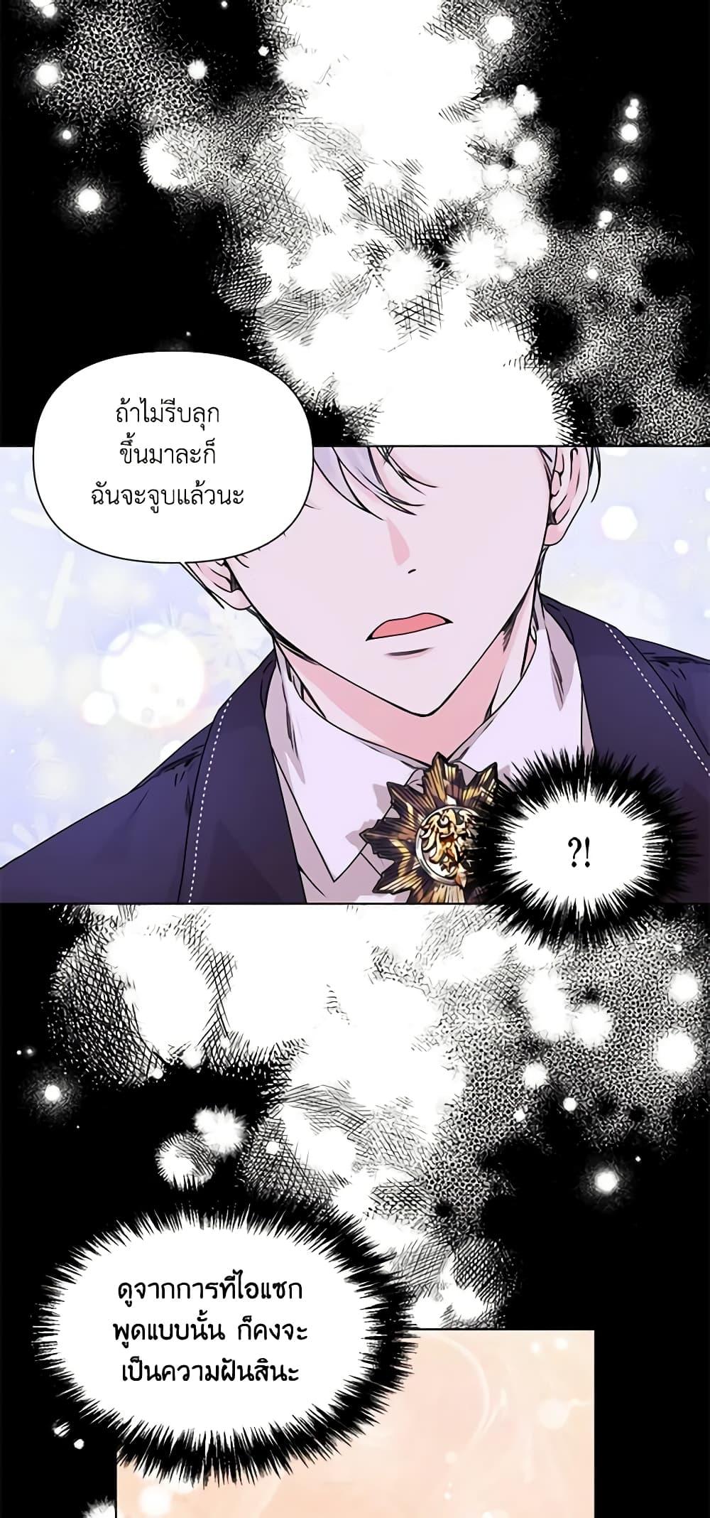 Manga-lc-com อ่านมังงะ อ่านการ์ตูน ออนไลน์ ฟรี The Villainess’s Days Are Numbered! ตอนที่ 1 2 3 4 5 6 7 8 9 10 11 12 13 14 ฟรี ไม่มีโฆษณา Manga-lc - อ่าน มังงะ อ่าน การ์ตูน ออนไลน์ อ่านมังงะ ฟรี