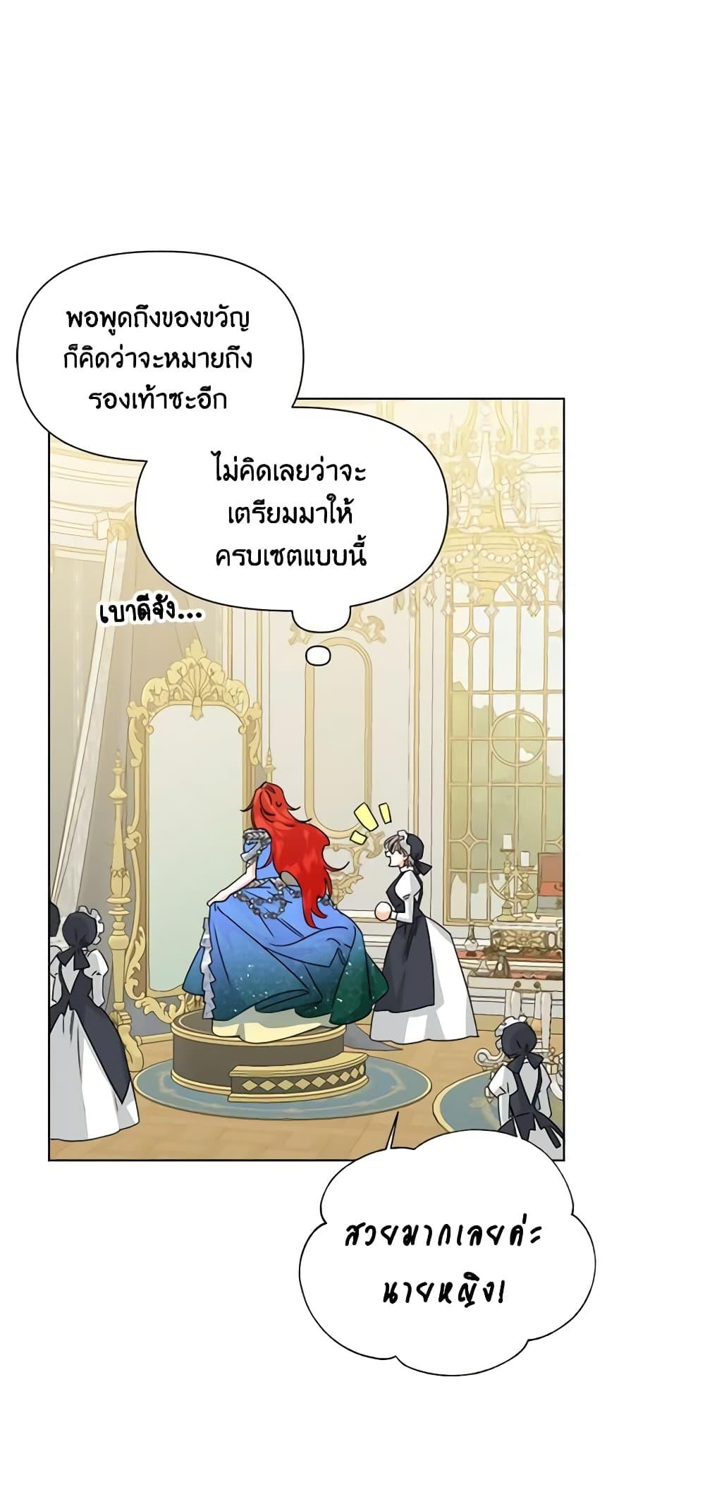 Manga-lc-com อ่านมังงะ อ่านการ์ตูน ออนไลน์ ฟรี The Villainess’s Days Are Numbered! ตอนที่ 1 2 3 4 5 6 7 8 9 10 11 12 13 14 ฟรี ไม่มีโฆษณา Manga-lc - อ่าน มังงะ อ่าน การ์ตูน ออนไลน์ อ่านมังงะ ฟรี