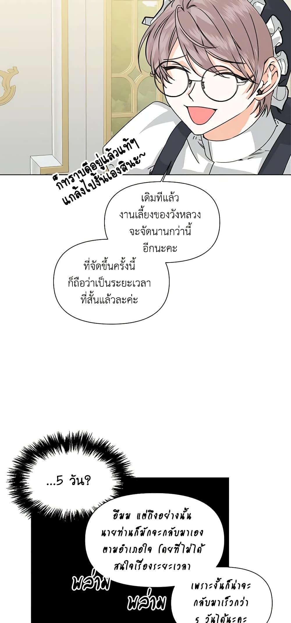 Manga-lc-com อ่านมังงะ อ่านการ์ตูน ออนไลน์ ฟรี The Villainess’s Days Are Numbered! ตอนที่ 1 2 3 4 5 6 7 8 9 10 11 12 13 14 ฟรี ไม่มีโฆษณา Manga-lc - อ่าน มังงะ อ่าน การ์ตูน ออนไลน์ อ่านมังงะ ฟรี