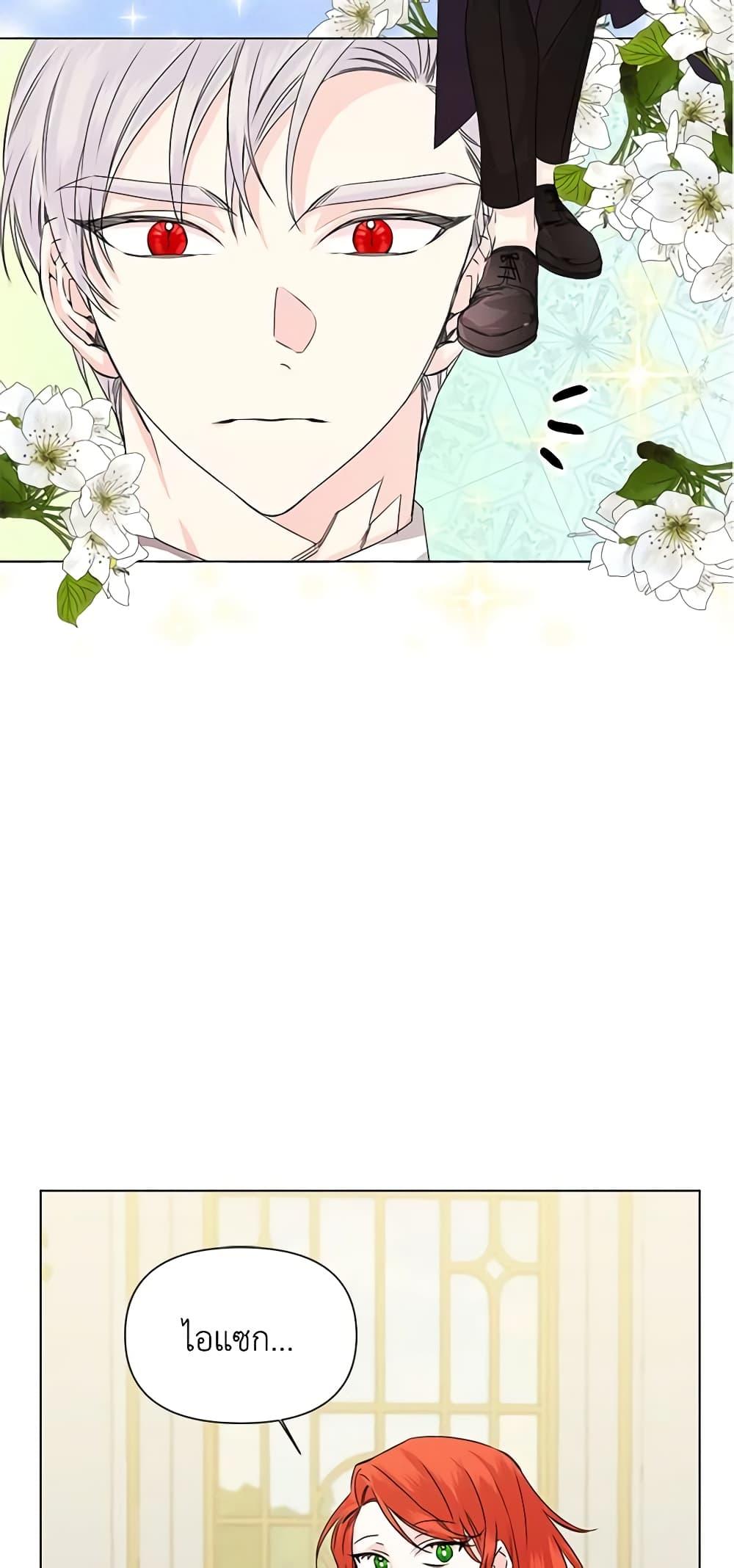 Manga-lc-com อ่านมังงะ อ่านการ์ตูน ออนไลน์ ฟรี The Villainess’s Days Are Numbered! ตอนที่ 1 2 3 4 5 6 7 8 9 10 11 12 13 14 ฟรี ไม่มีโฆษณา Manga-lc - อ่าน มังงะ อ่าน การ์ตูน ออนไลน์ อ่านมังงะ ฟรี