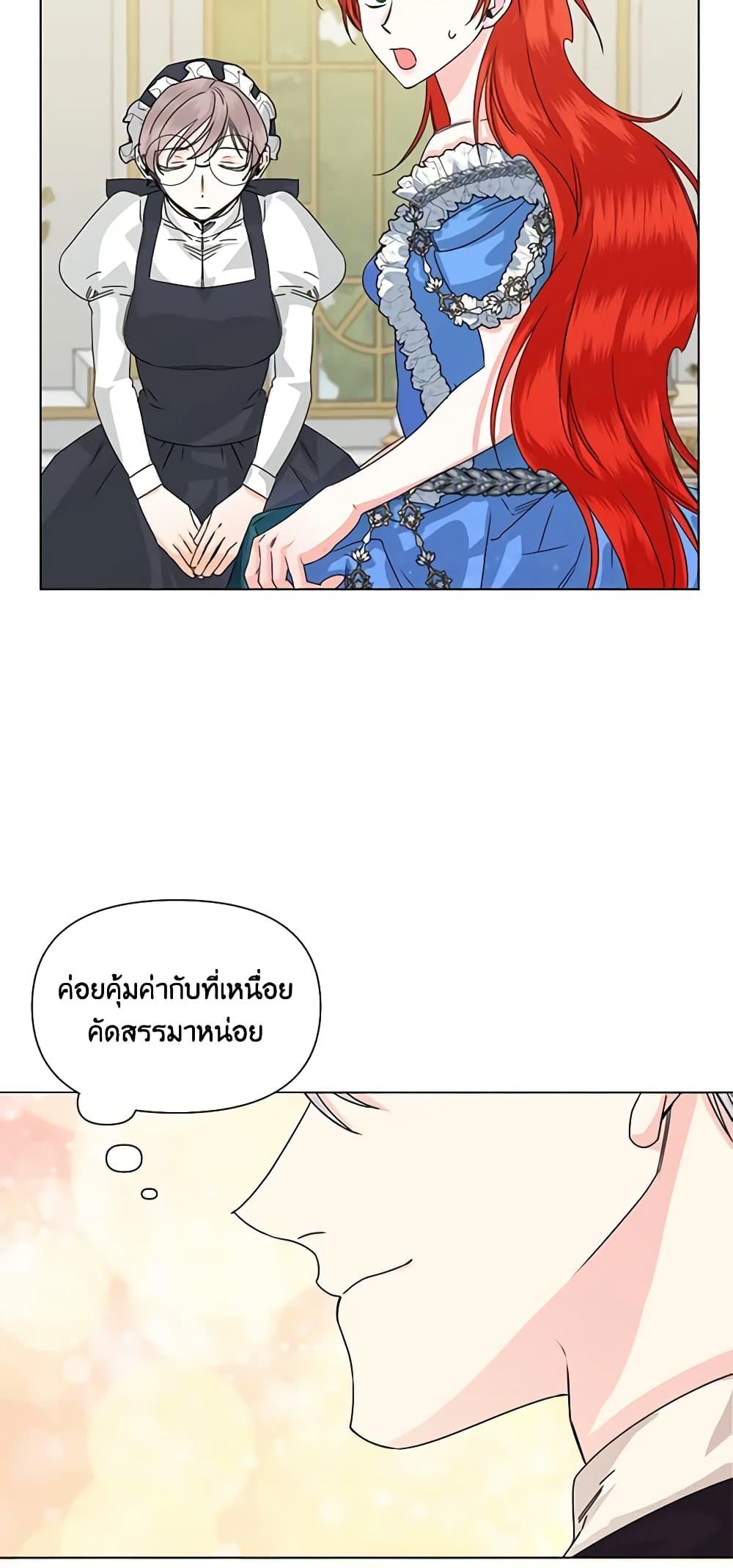 Manga-lc-com อ่านมังงะ อ่านการ์ตูน ออนไลน์ ฟรี The Villainess’s Days Are Numbered! ตอนที่ 1 2 3 4 5 6 7 8 9 10 11 12 13 14 ฟรี ไม่มีโฆษณา Manga-lc - อ่าน มังงะ อ่าน การ์ตูน ออนไลน์ อ่านมังงะ ฟรี
