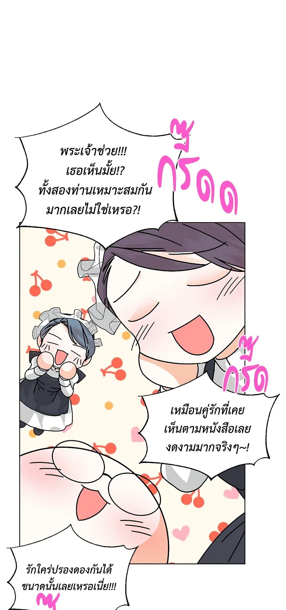 Manga-lc-com อ่านมังงะ อ่านการ์ตูน ออนไลน์ ฟรี The Villainess’s Days Are Numbered! ตอนที่ 1 2 3 4 5 6 7 8 9 10 11 12 13 14 ฟรี ไม่มีโฆษณา Manga-lc - อ่าน มังงะ อ่าน การ์ตูน ออนไลน์ อ่านมังงะ ฟรี