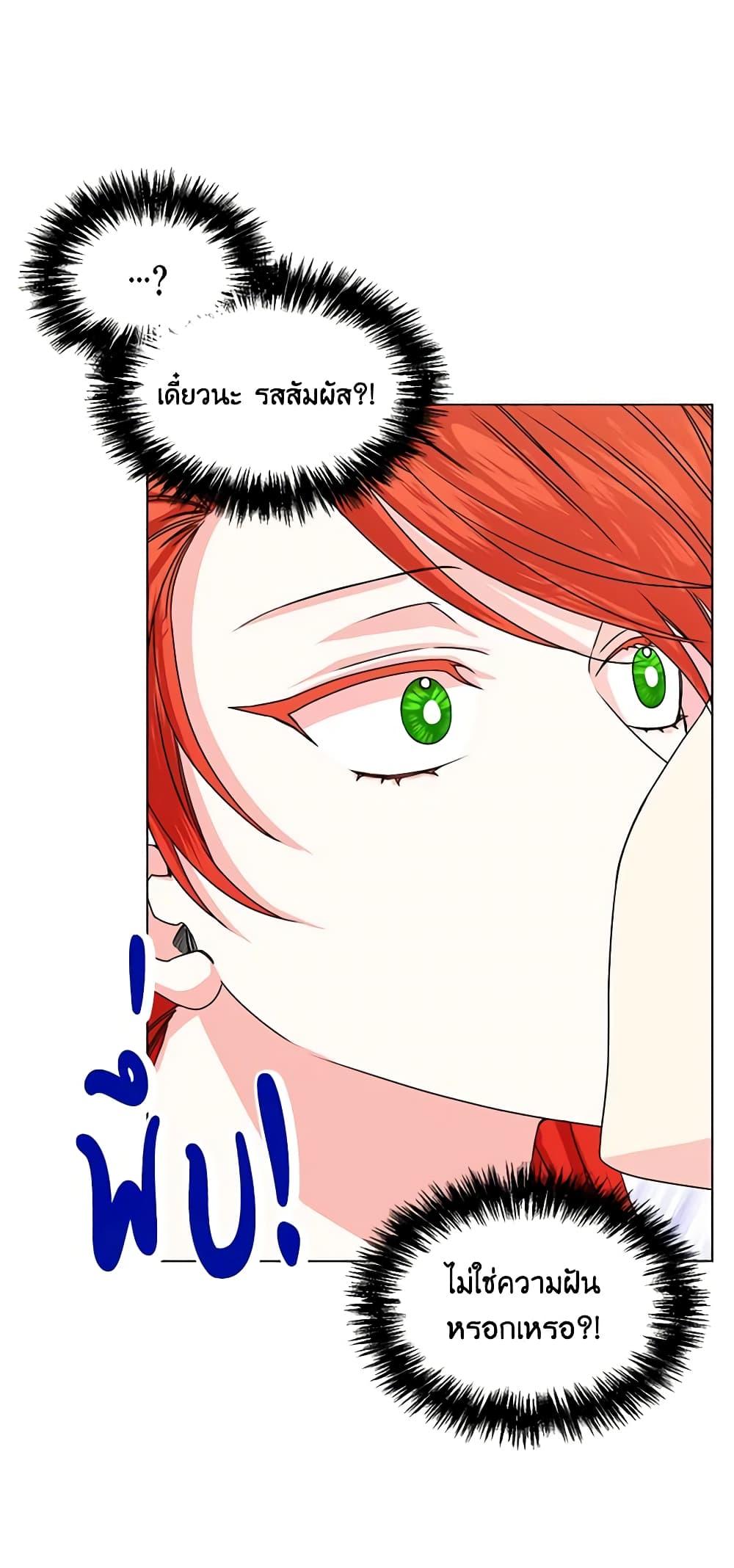 Manga-lc-com อ่านมังงะ อ่านการ์ตูน ออนไลน์ ฟรี The Villainess’s Days Are Numbered! ตอนที่ 1 2 3 4 5 6 7 8 9 10 11 12 13 14 ฟรี ไม่มีโฆษณา Manga-lc - อ่าน มังงะ อ่าน การ์ตูน ออนไลน์ อ่านมังงะ ฟรี