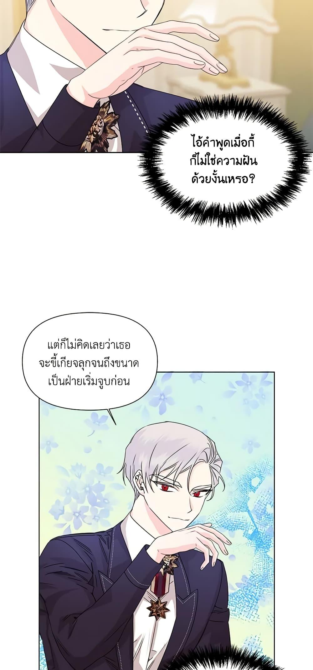 Manga-lc-com อ่านมังงะ อ่านการ์ตูน ออนไลน์ ฟรี The Villainess’s Days Are Numbered! ตอนที่ 1 2 3 4 5 6 7 8 9 10 11 12 13 14 ฟรี ไม่มีโฆษณา Manga-lc - อ่าน มังงะ อ่าน การ์ตูน ออนไลน์ อ่านมังงะ ฟรี