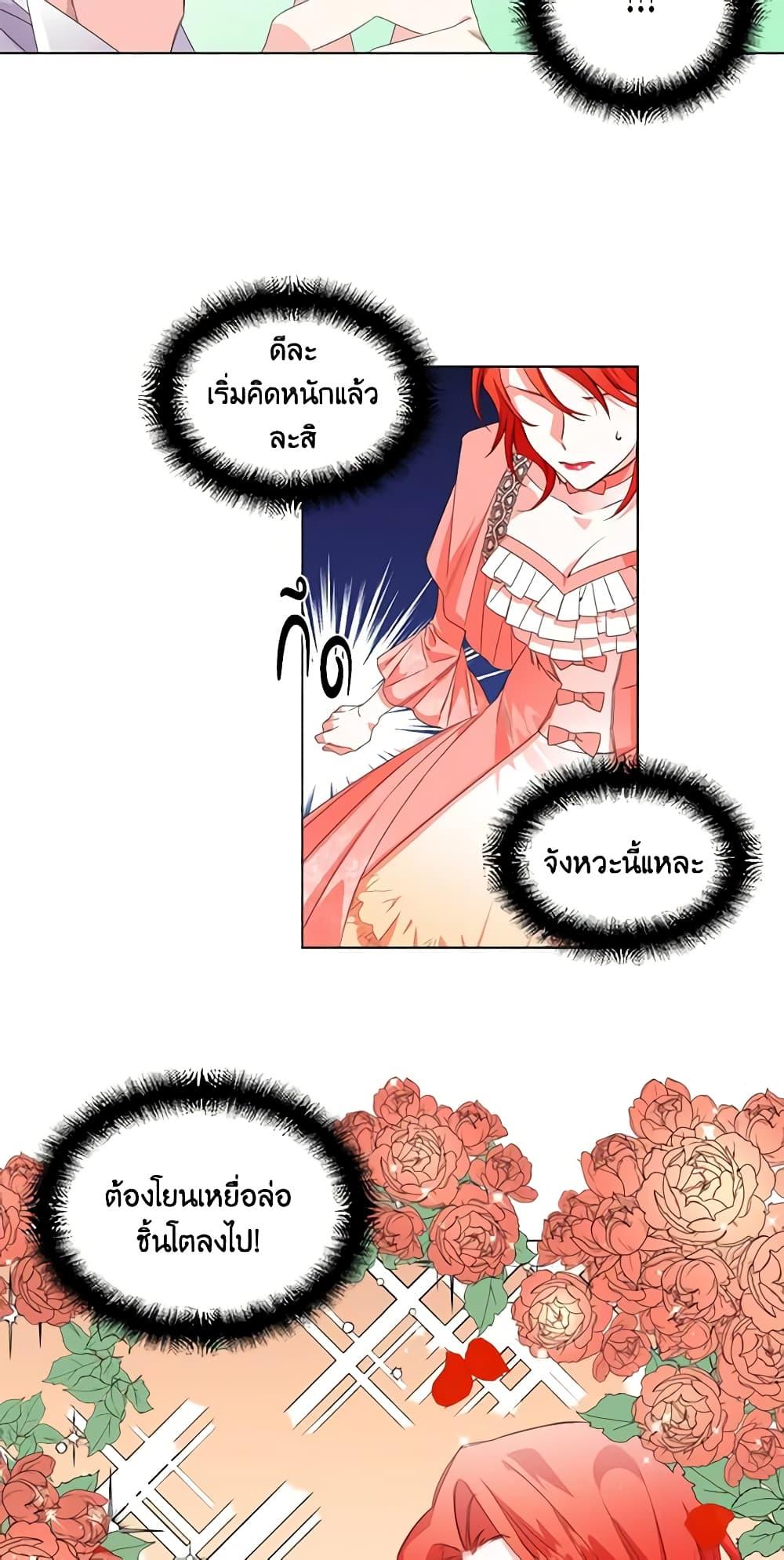 Manga-lc-com อ่านมังงะ อ่านการ์ตูน ออนไลน์ ฟรี The Villainess’s Days Are Numbered! ตอนที่ 1 2 3 4 5 6 7 8 9 10 11 12 13 14 ฟรี ไม่มีโฆษณา Manga-lc - อ่าน มังงะ อ่าน การ์ตูน ออนไลน์ อ่านมังงะ ฟรี