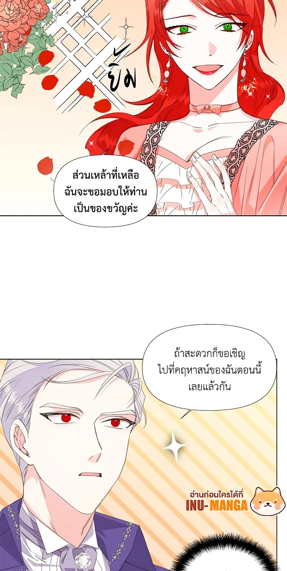 Manga-lc-com อ่านมังงะ อ่านการ์ตูน ออนไลน์ ฟรี The Villainess’s Days Are Numbered! ตอนที่ 1 2 3 4 5 6 7 8 9 10 11 12 13 14 ฟรี ไม่มีโฆษณา Manga-lc - อ่าน มังงะ อ่าน การ์ตูน ออนไลน์ อ่านมังงะ ฟรี