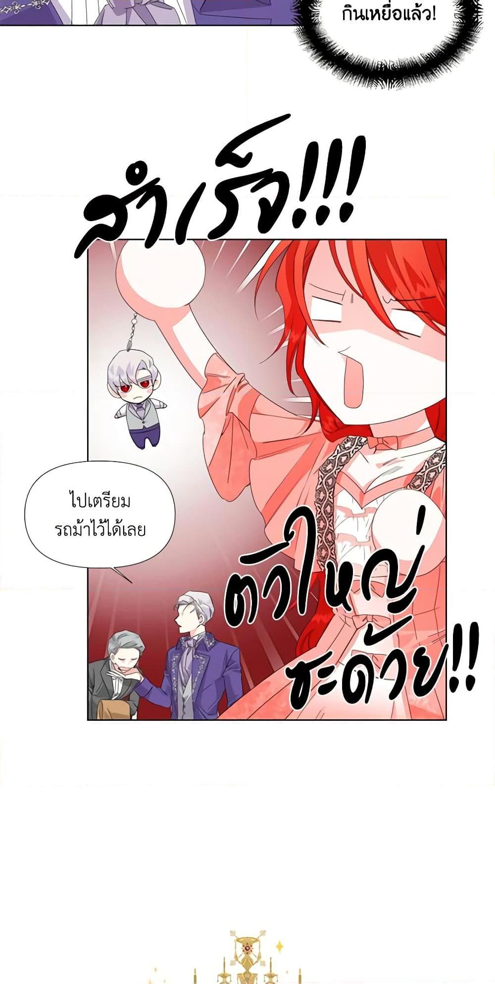 Manga-lc-com อ่านมังงะ อ่านการ์ตูน ออนไลน์ ฟรี The Villainess’s Days Are Numbered! ตอนที่ 1 2 3 4 5 6 7 8 9 10 11 12 13 14 ฟรี ไม่มีโฆษณา Manga-lc - อ่าน มังงะ อ่าน การ์ตูน ออนไลน์ อ่านมังงะ ฟรี