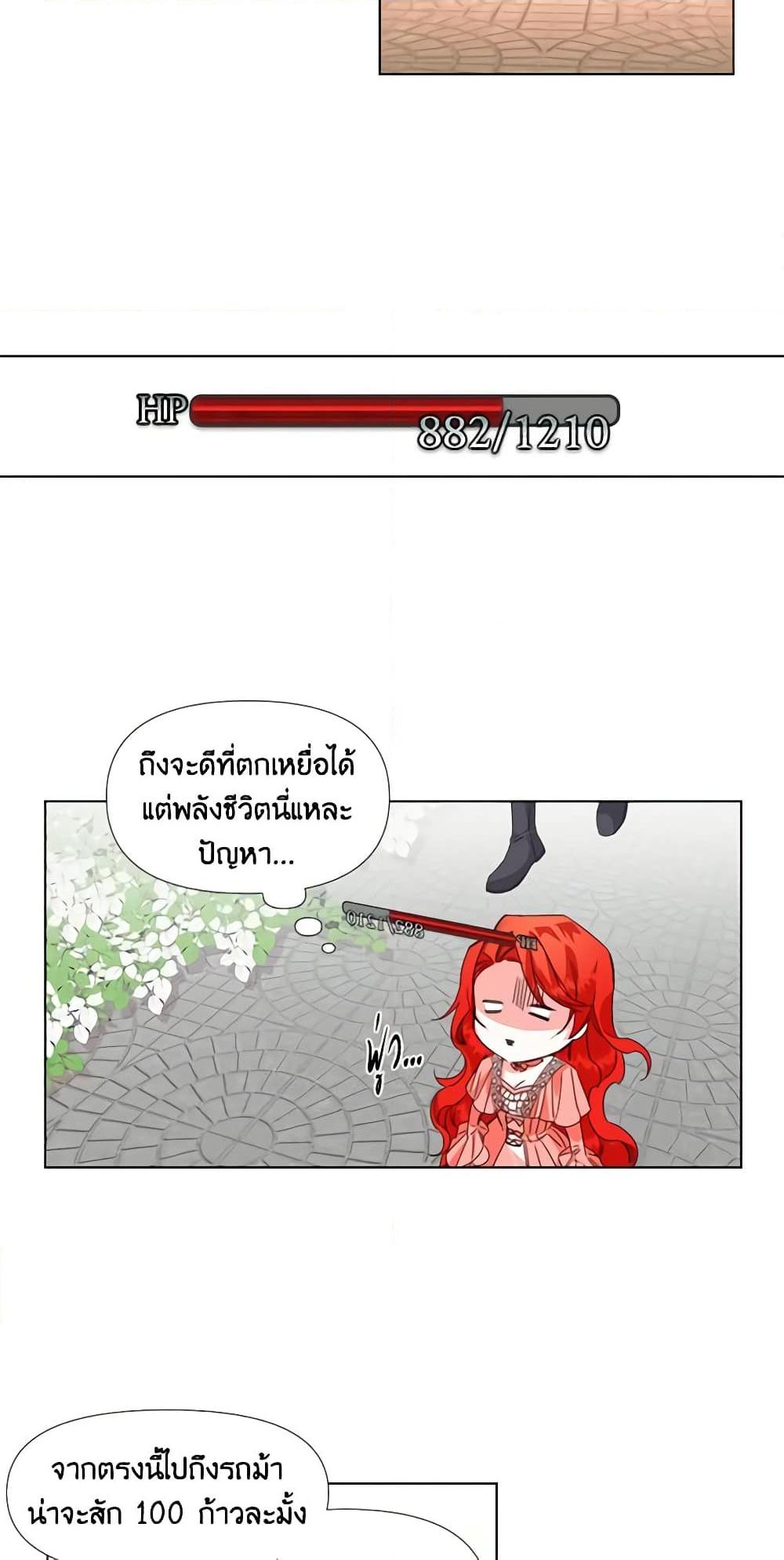 Manga-lc-com อ่านมังงะ อ่านการ์ตูน ออนไลน์ ฟรี The Villainess’s Days Are Numbered! ตอนที่ 1 2 3 4 5 6 7 8 9 10 11 12 13 14 ฟรี ไม่มีโฆษณา Manga-lc - อ่าน มังงะ อ่าน การ์ตูน ออนไลน์ อ่านมังงะ ฟรี