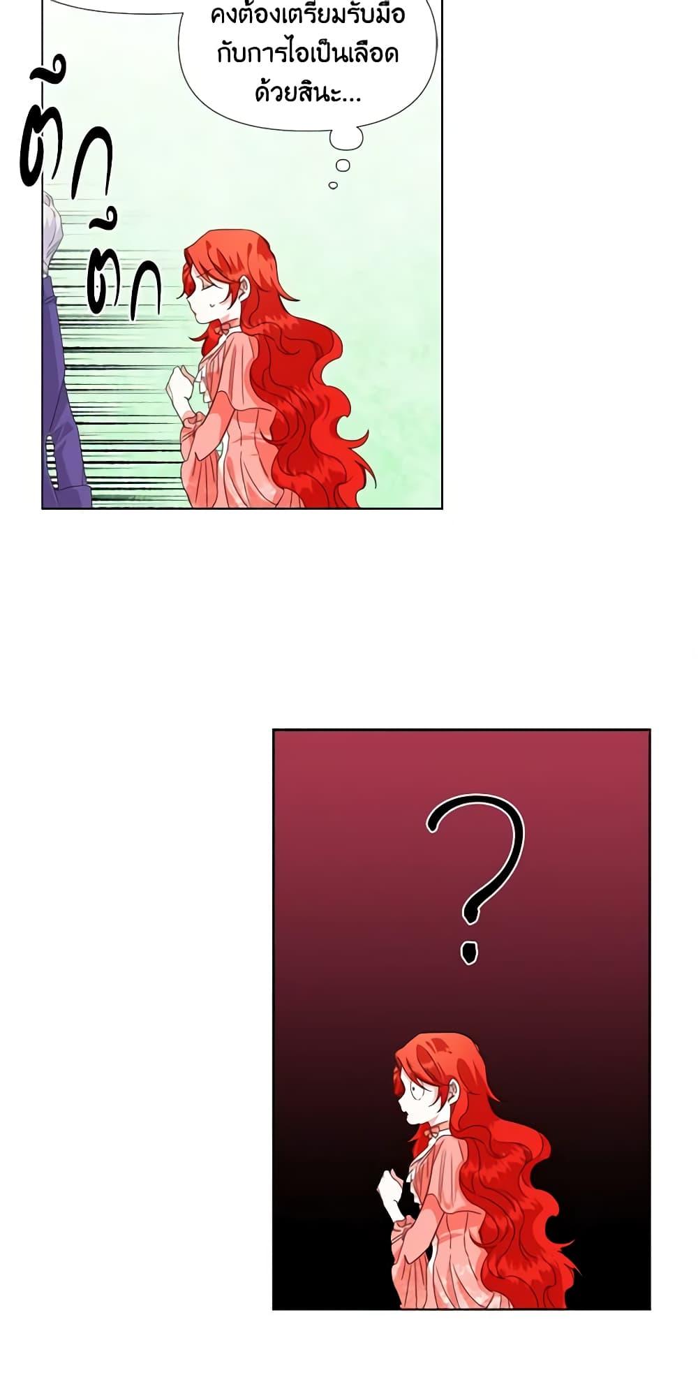 Manga-lc-com อ่านมังงะ อ่านการ์ตูน ออนไลน์ ฟรี The Villainess’s Days Are Numbered! ตอนที่ 1 2 3 4 5 6 7 8 9 10 11 12 13 14 ฟรี ไม่มีโฆษณา Manga-lc - อ่าน มังงะ อ่าน การ์ตูน ออนไลน์ อ่านมังงะ ฟรี