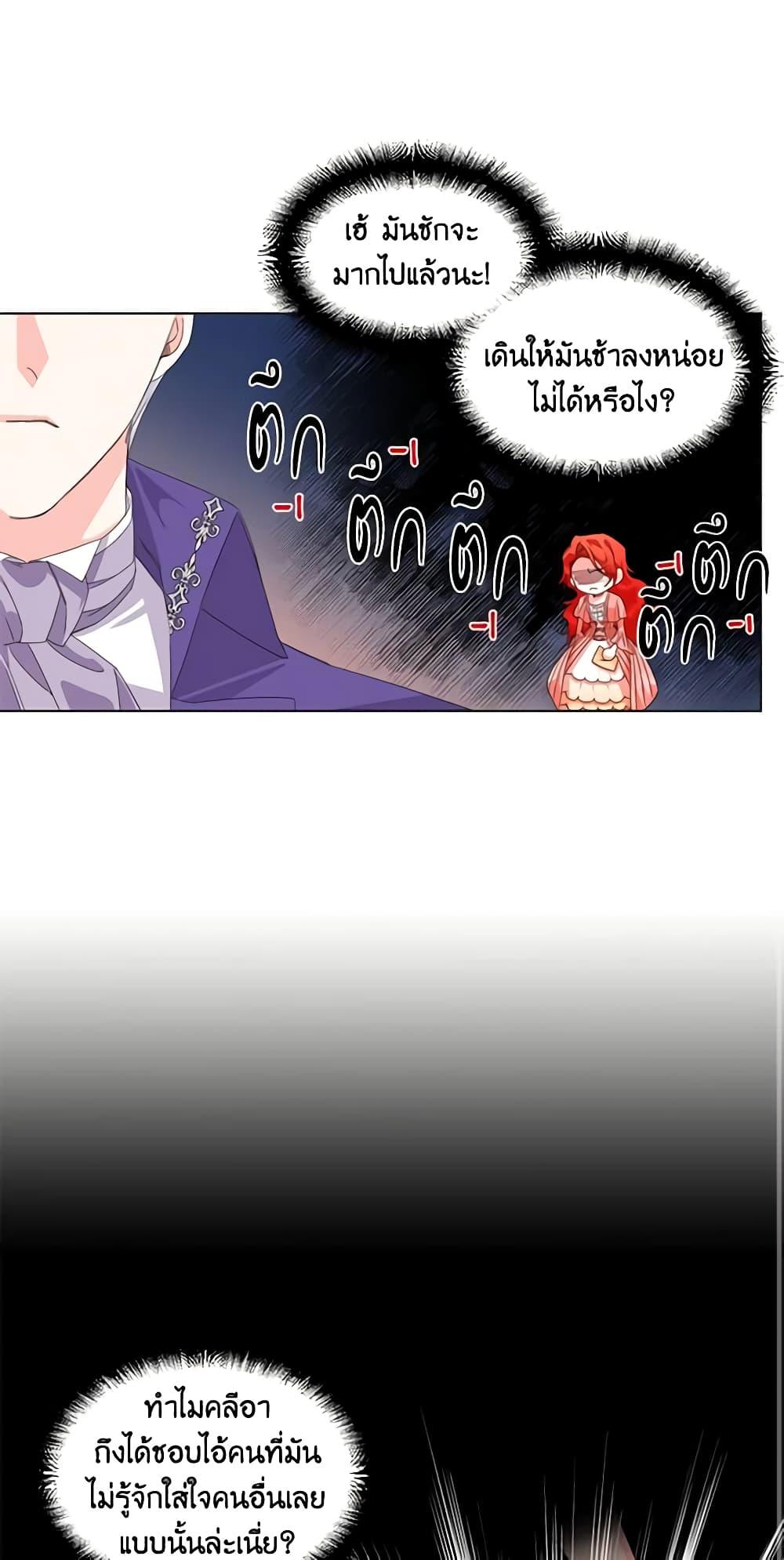 Manga-lc-com อ่านมังงะ อ่านการ์ตูน ออนไลน์ ฟรี The Villainess’s Days Are Numbered! ตอนที่ 1 2 3 4 5 6 7 8 9 10 11 12 13 14 ฟรี ไม่มีโฆษณา Manga-lc - อ่าน มังงะ อ่าน การ์ตูน ออนไลน์ อ่านมังงะ ฟรี