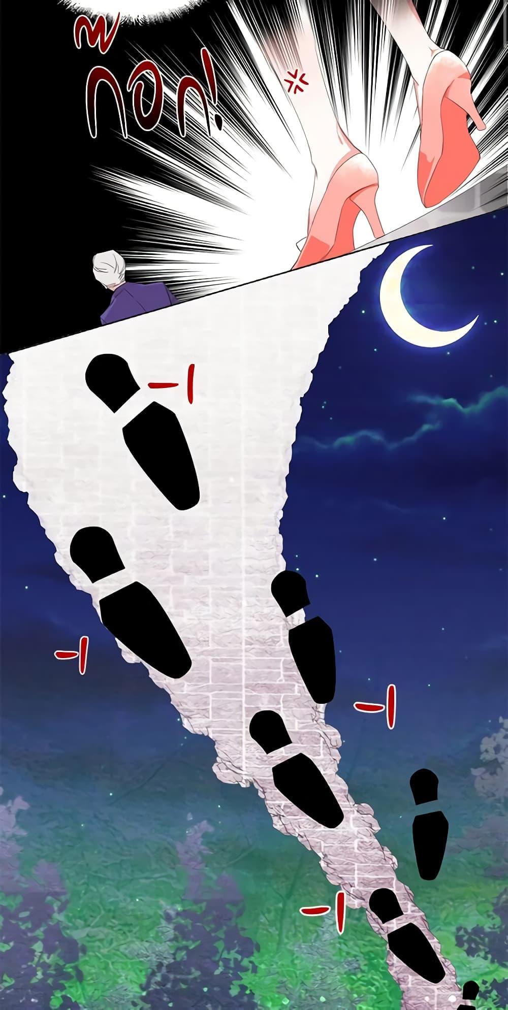 Manga-lc-com อ่านมังงะ อ่านการ์ตูน ออนไลน์ ฟรี The Villainess’s Days Are Numbered! ตอนที่ 1 2 3 4 5 6 7 8 9 10 11 12 13 14 ฟรี ไม่มีโฆษณา Manga-lc - อ่าน มังงะ อ่าน การ์ตูน ออนไลน์ อ่านมังงะ ฟรี